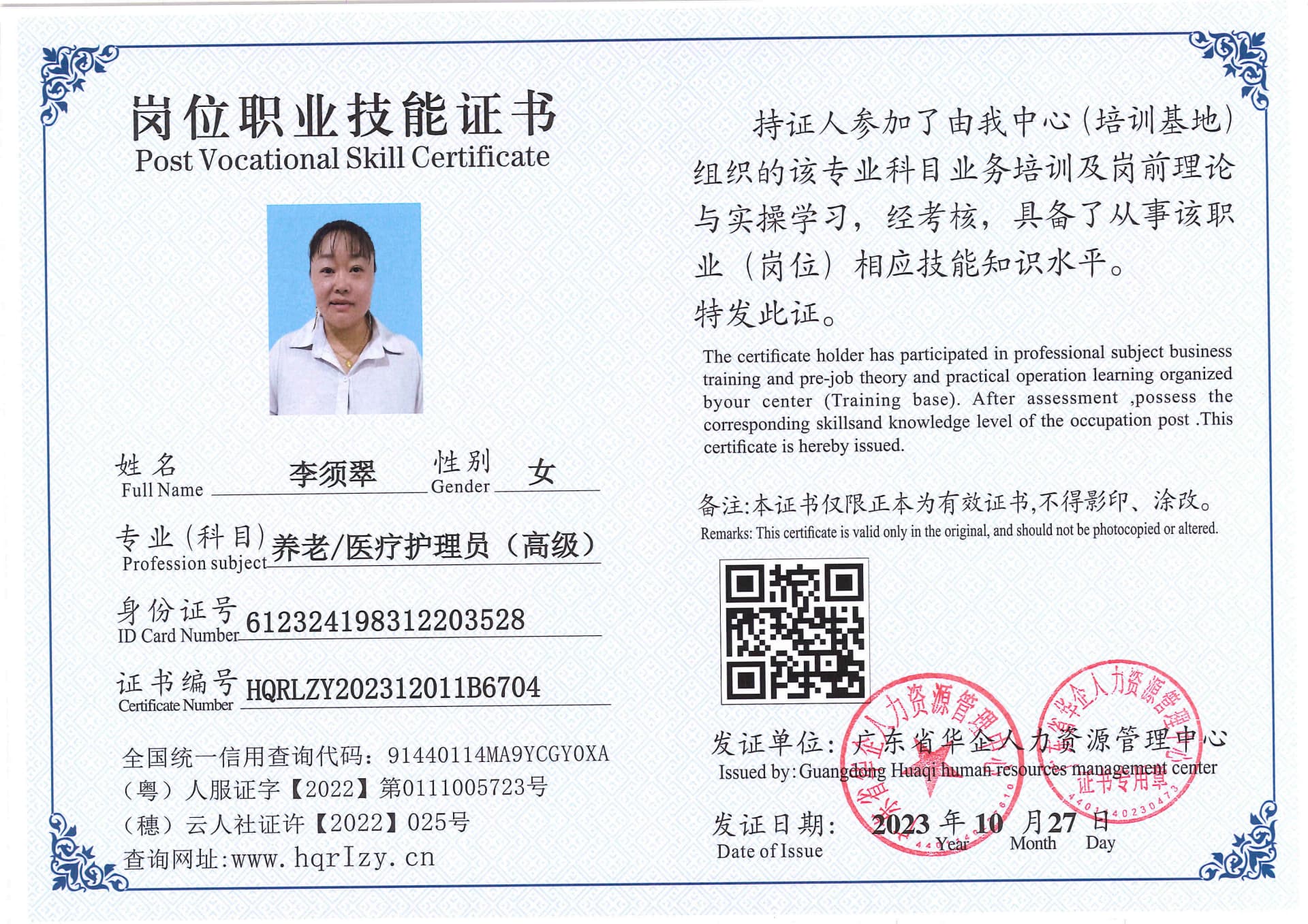 SERVER-5110-221764.jpg