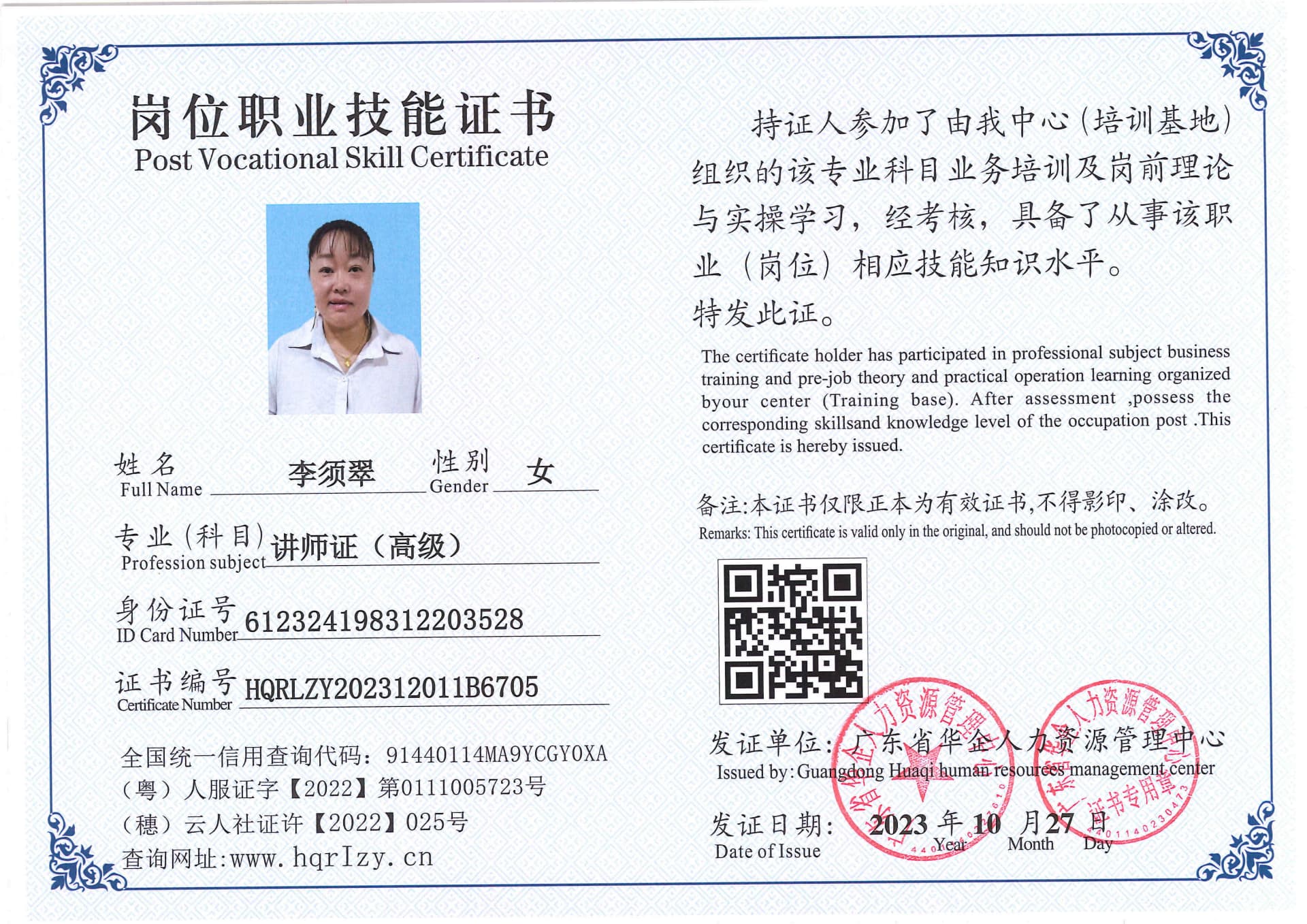 SERVER-5110-221763.jpg