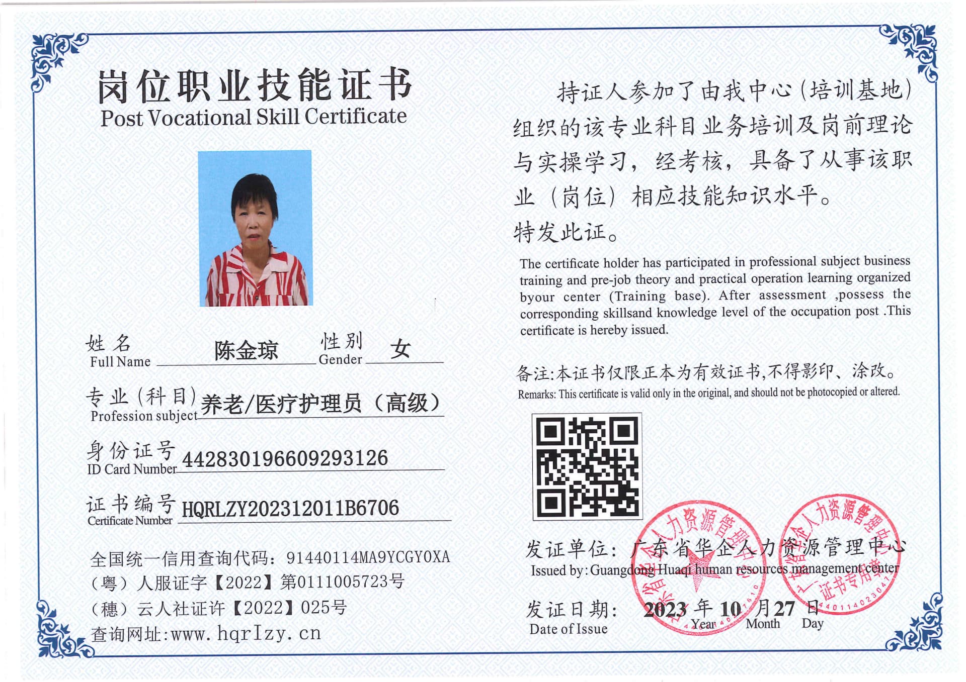 SERVER-5110-221762.jpg