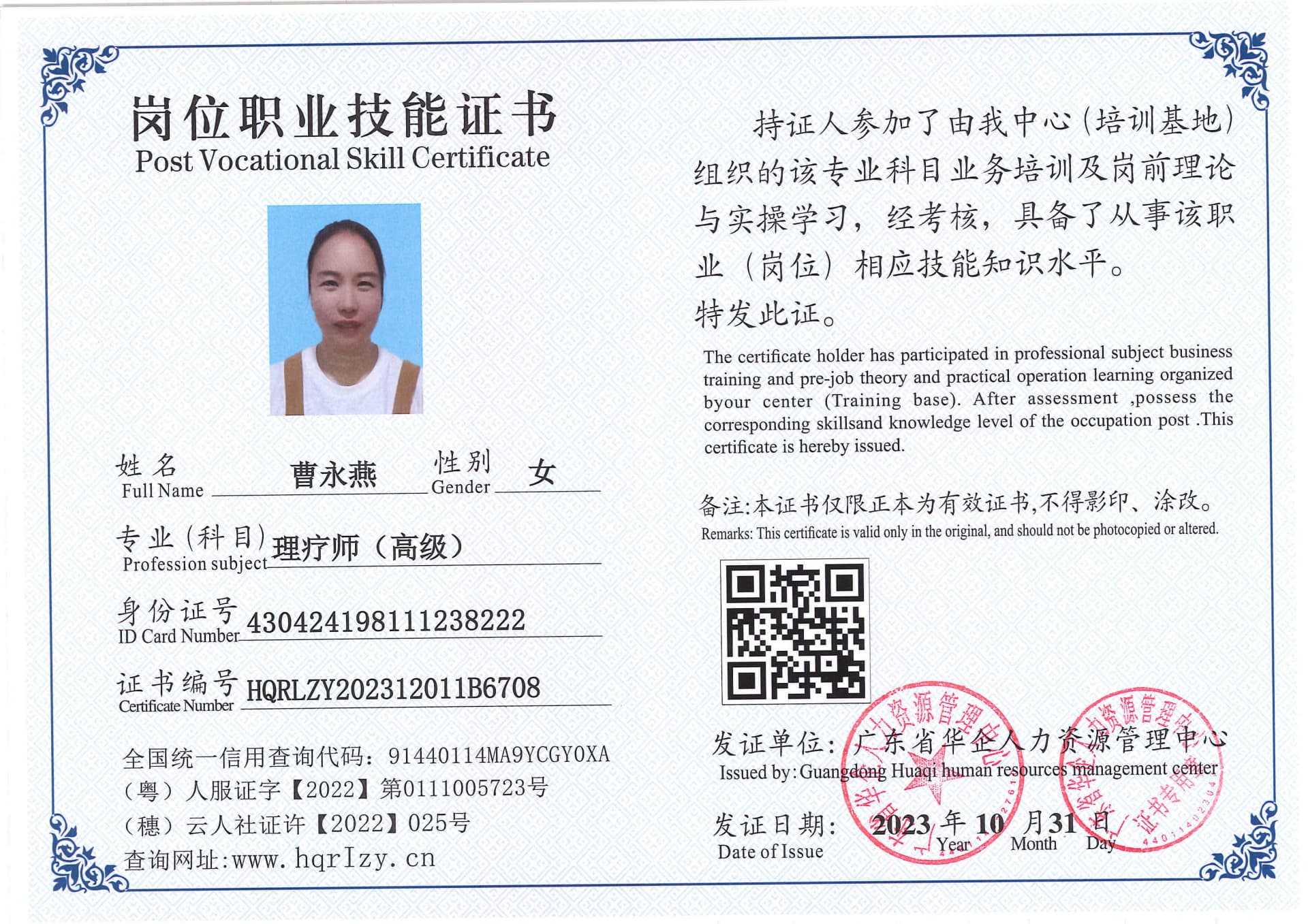 SERVER-5110-221760.jpg