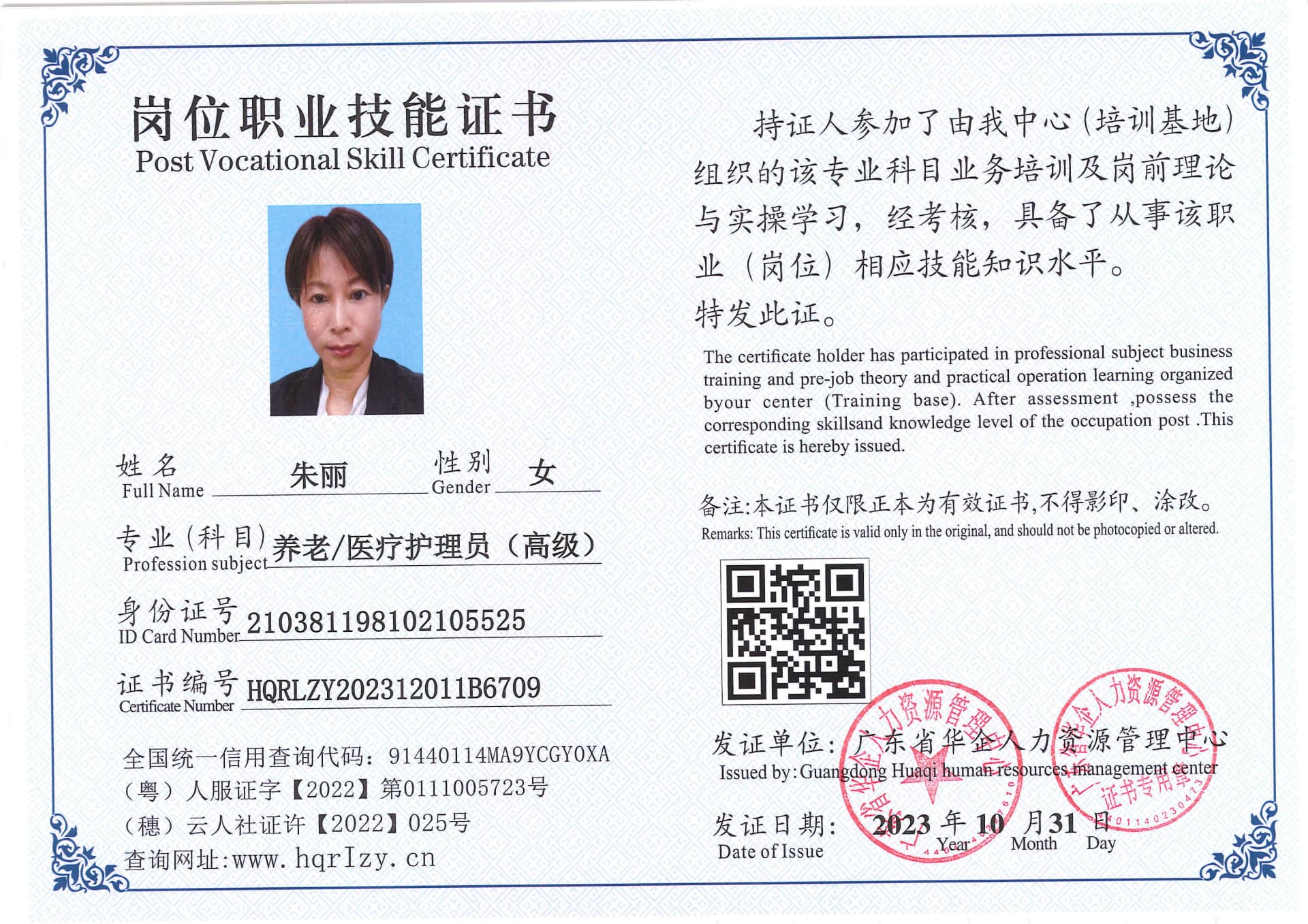 SERVER-5110-221759.jpg