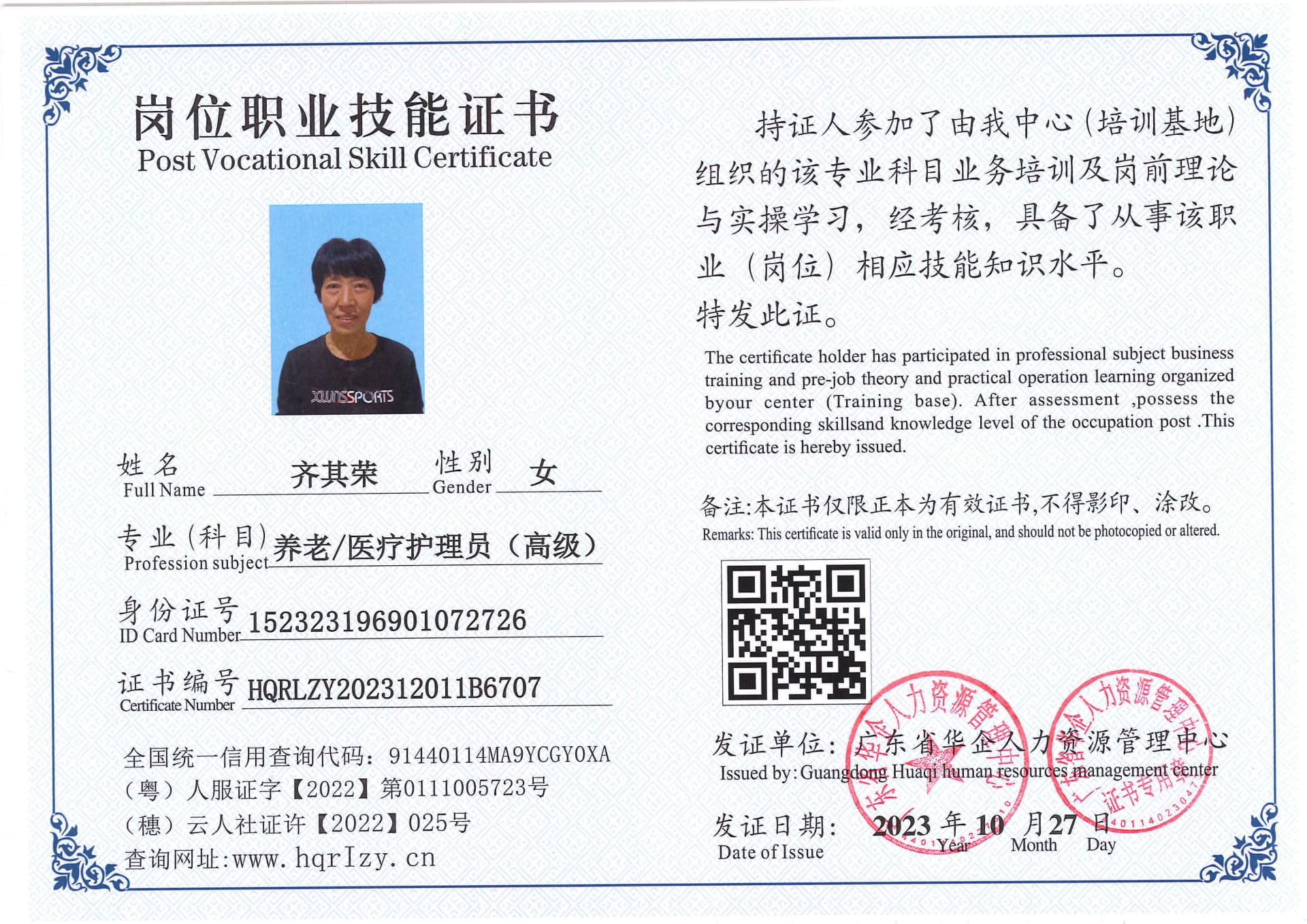 SERVER-5110-221761.jpg