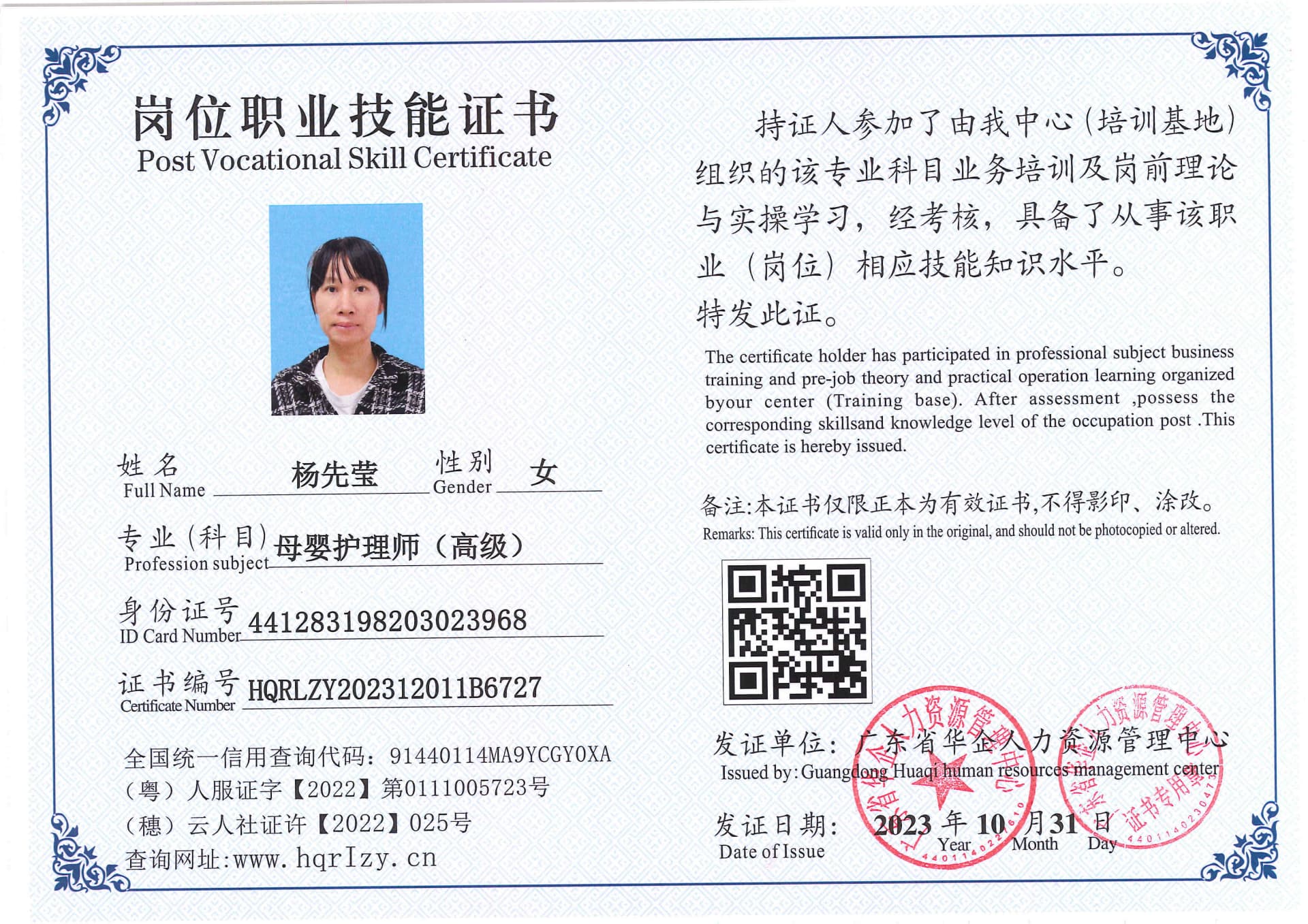 SERVER-5110-221741.jpg