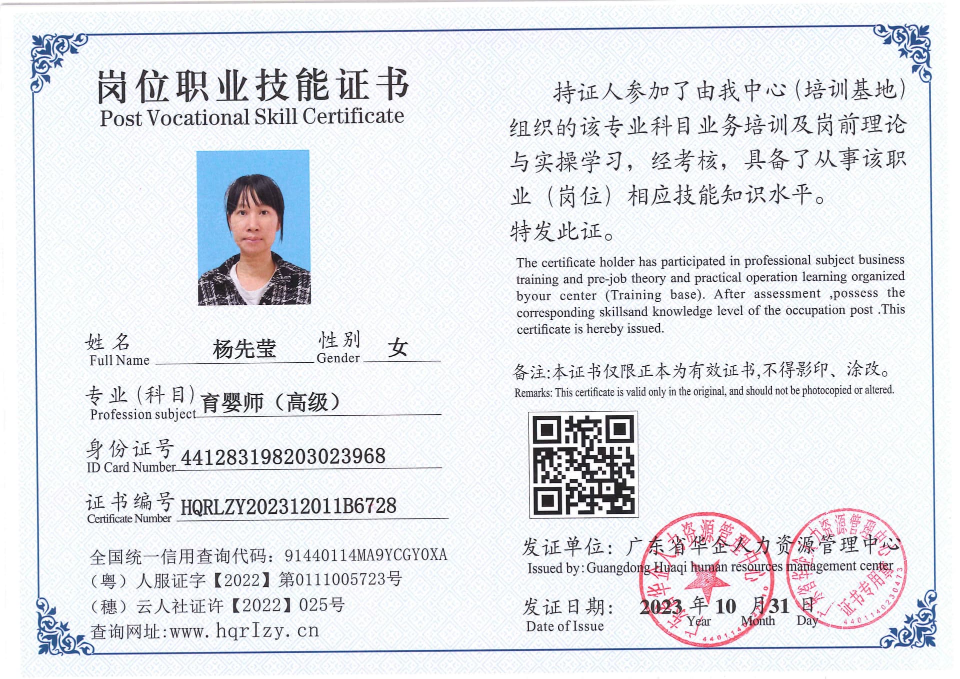 SERVER-5110-221740.jpg