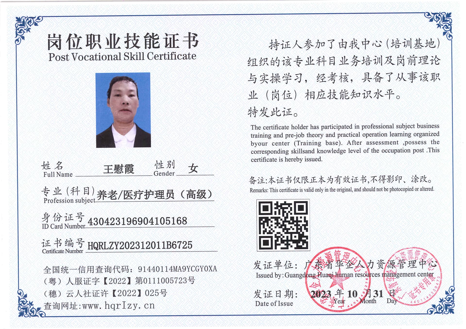 SERVER-5110-221743.jpg