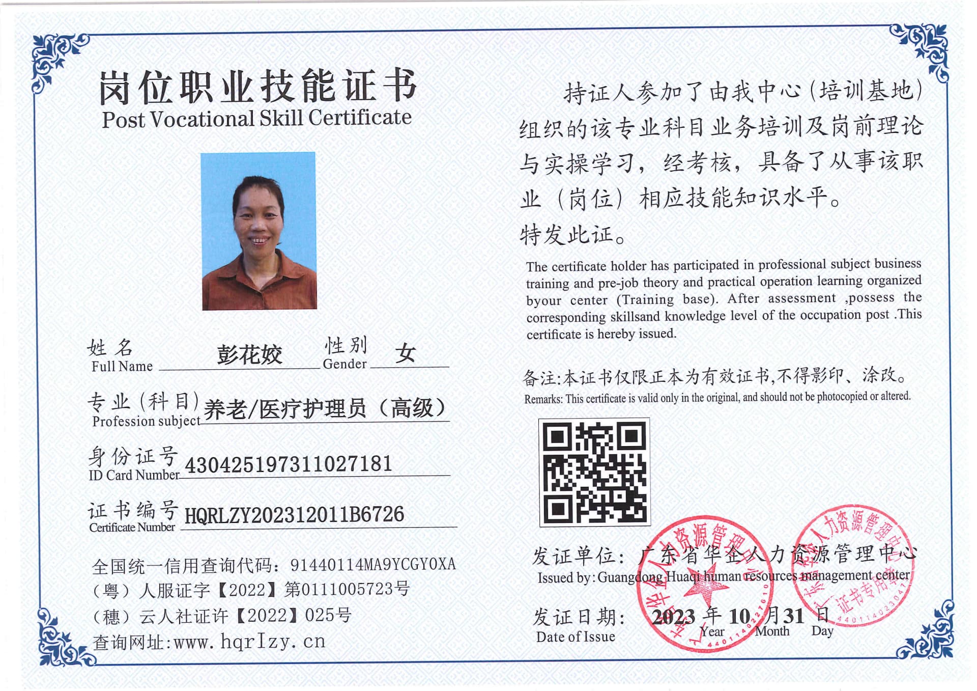 SERVER-5110-221742.jpg