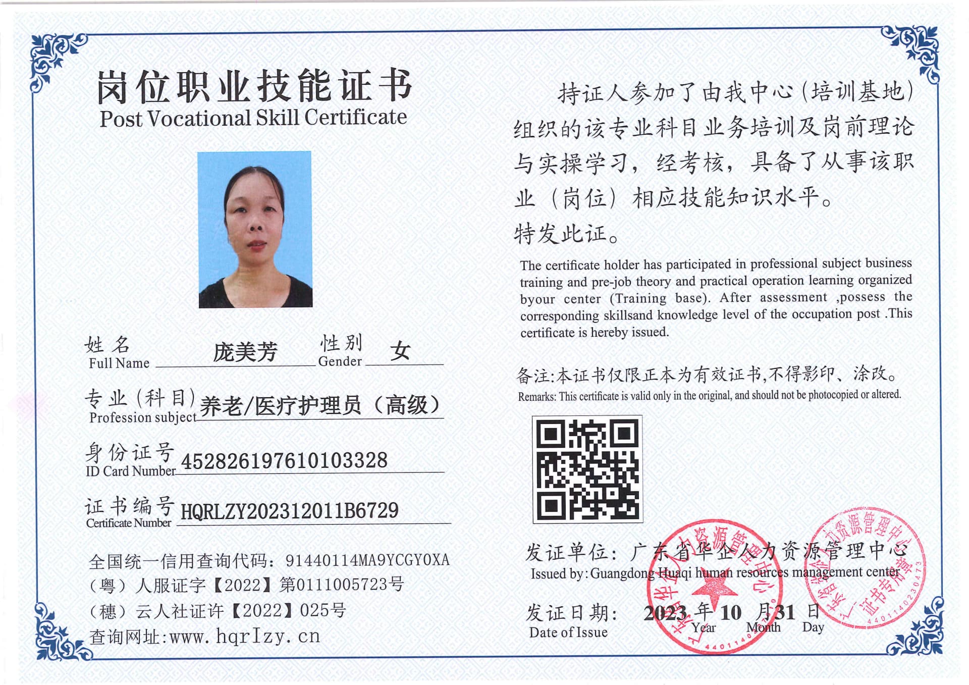 SERVER-5110-221739.jpg