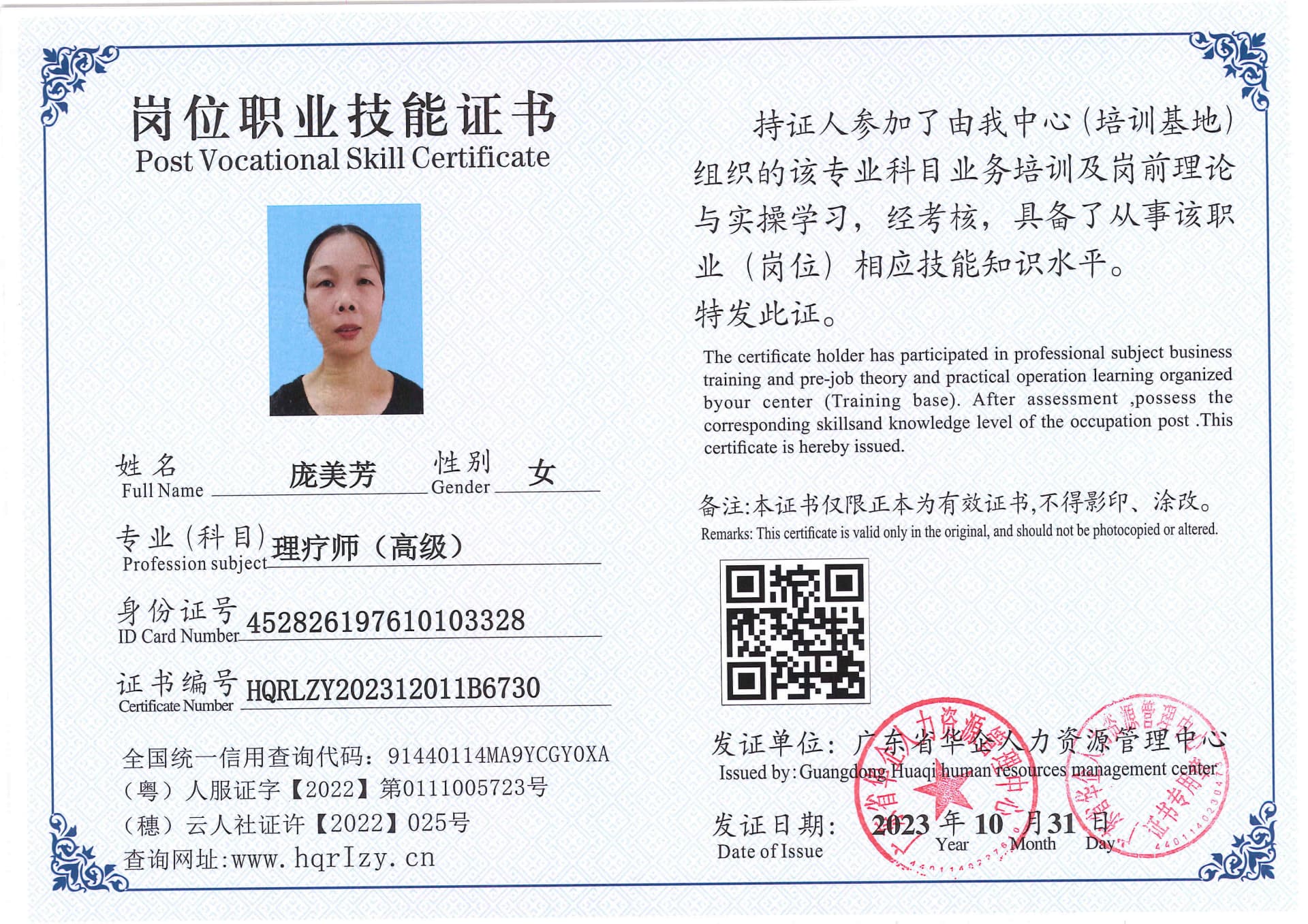 SERVER-5110-221738.jpg