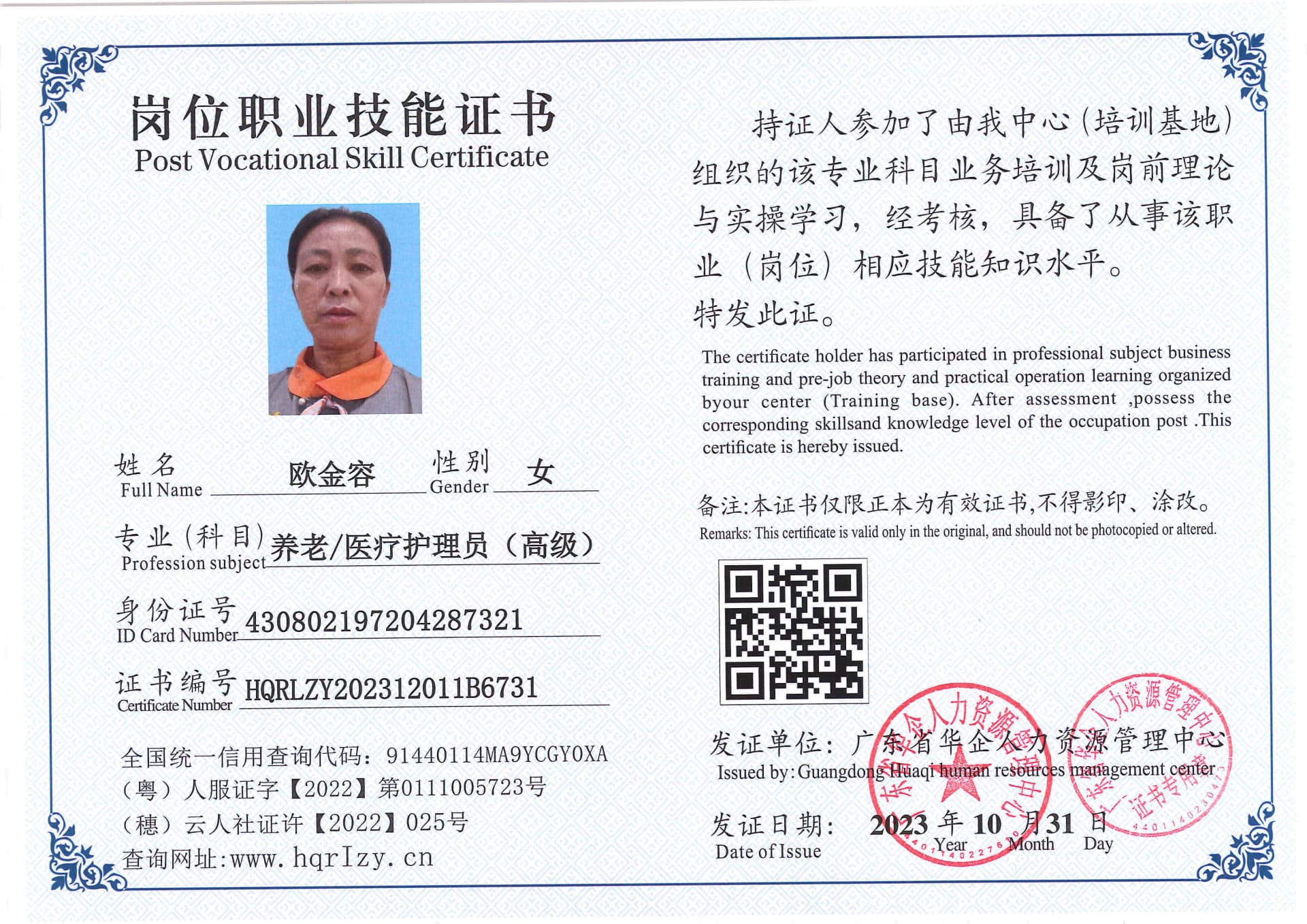 SERVER-5110-221737.jpg