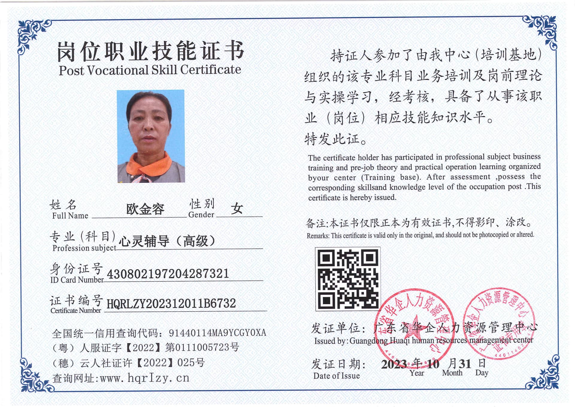 SERVER-5110-221736.jpg