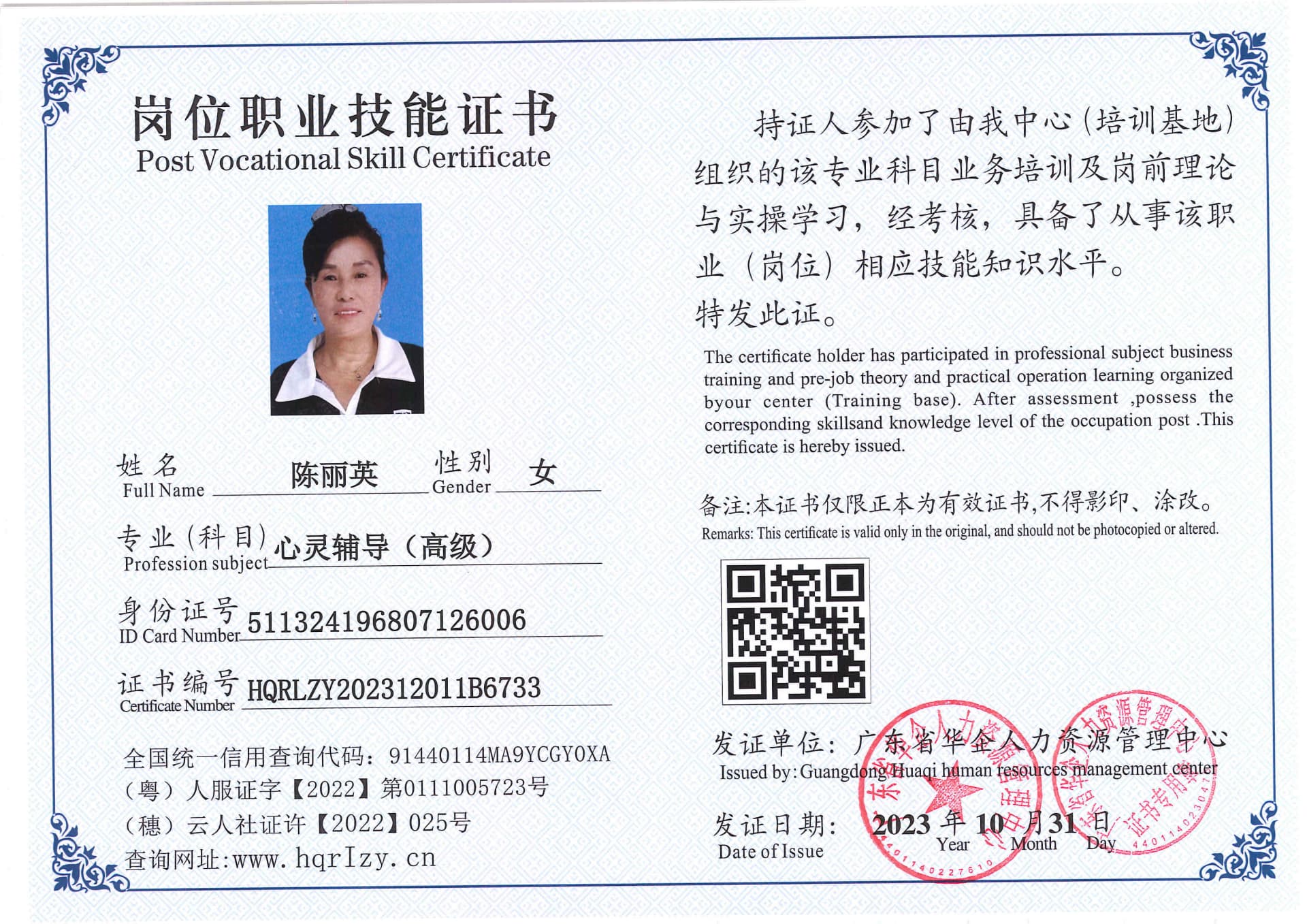 SERVER-5110-221735.jpg
