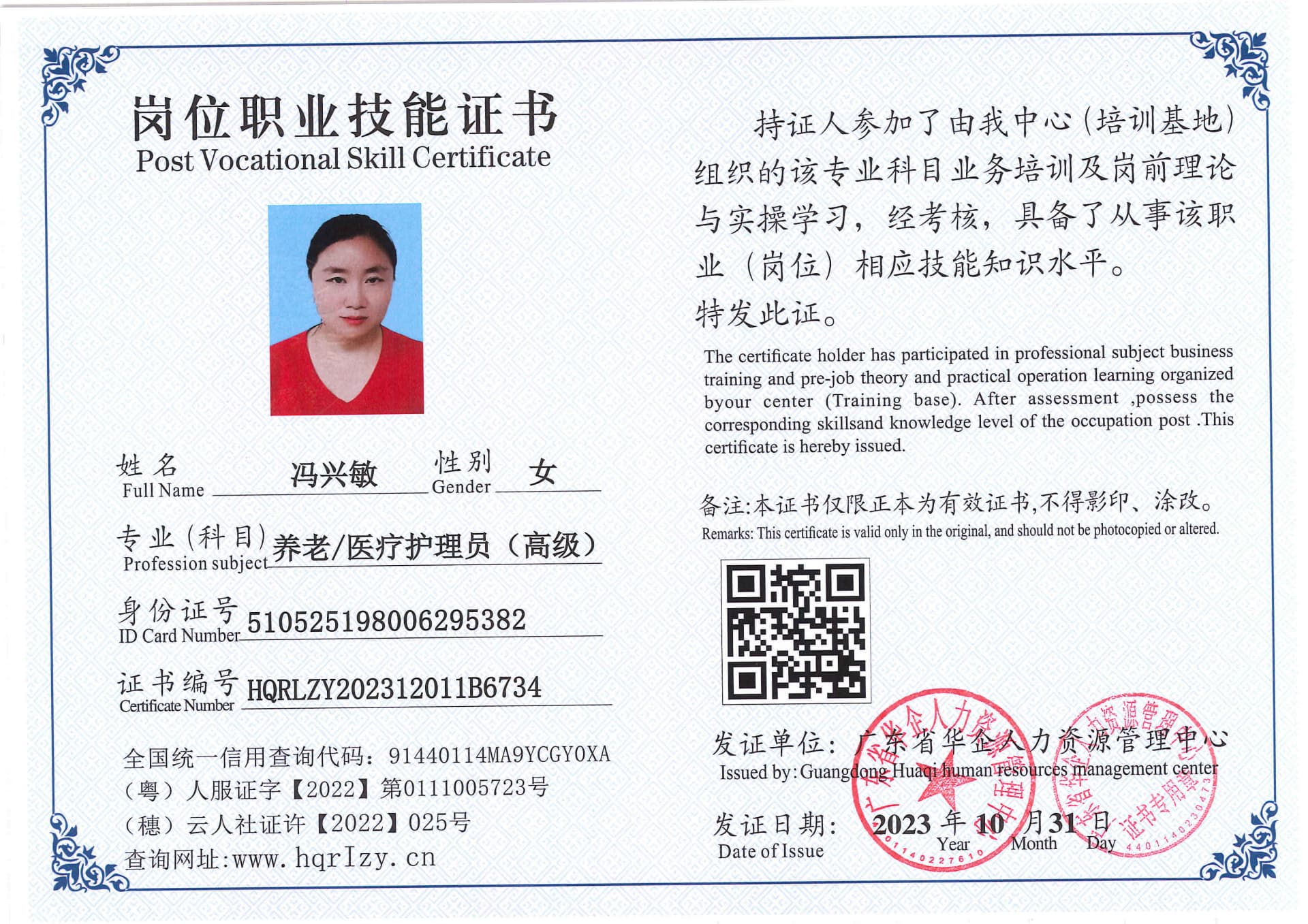 SERVER-5110-221734.jpg