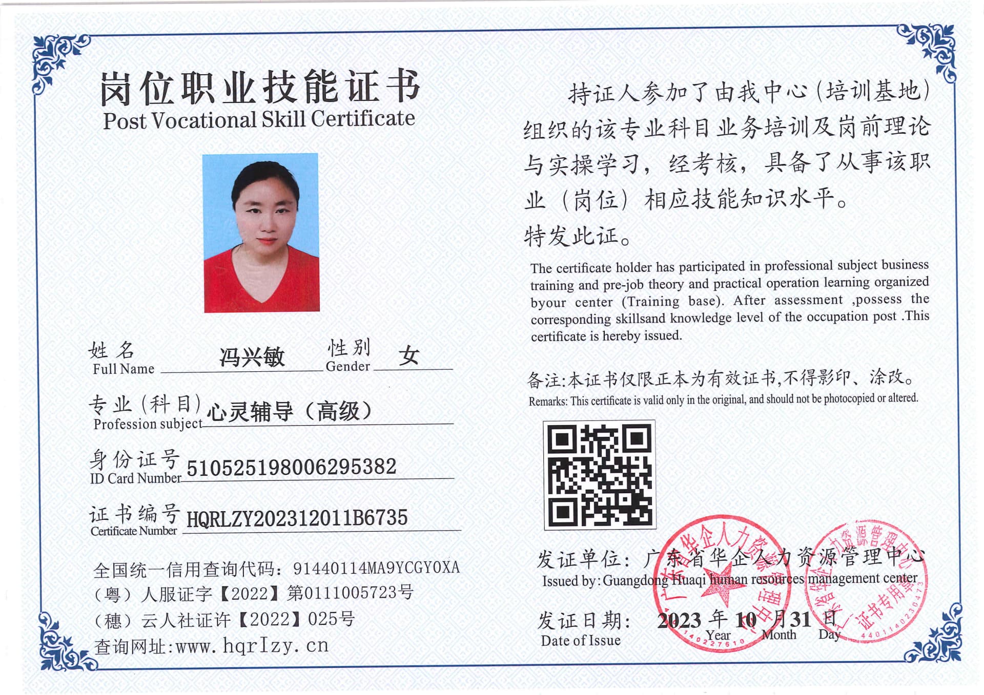 SERVER-5110-221733.jpg