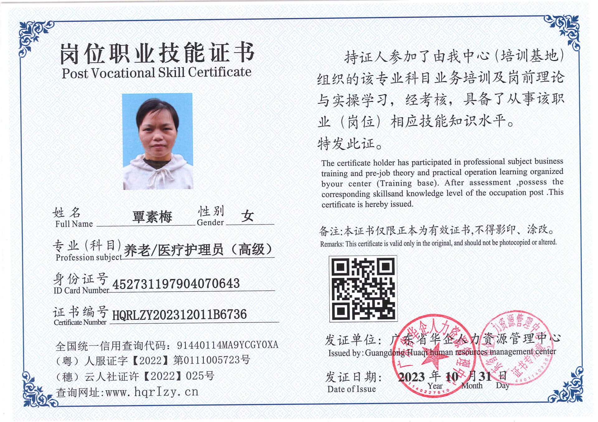 SERVER-5110-221732.jpg