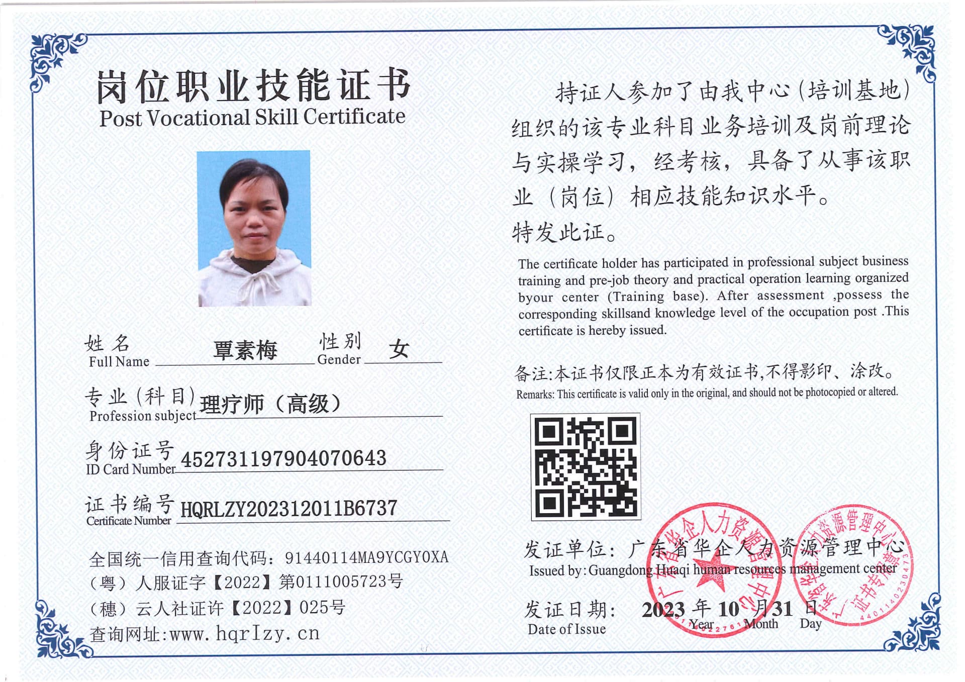 SERVER-5110-221731.jpg