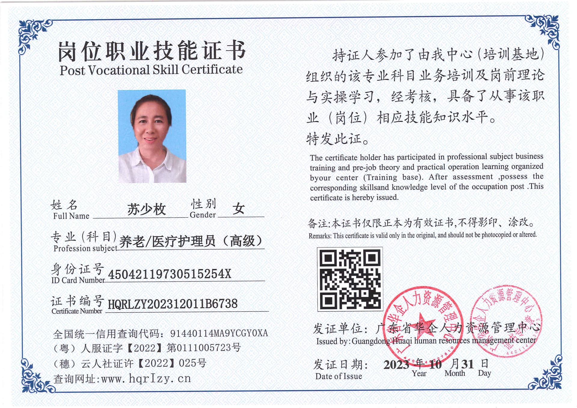 SERVER-5110-221730.jpg