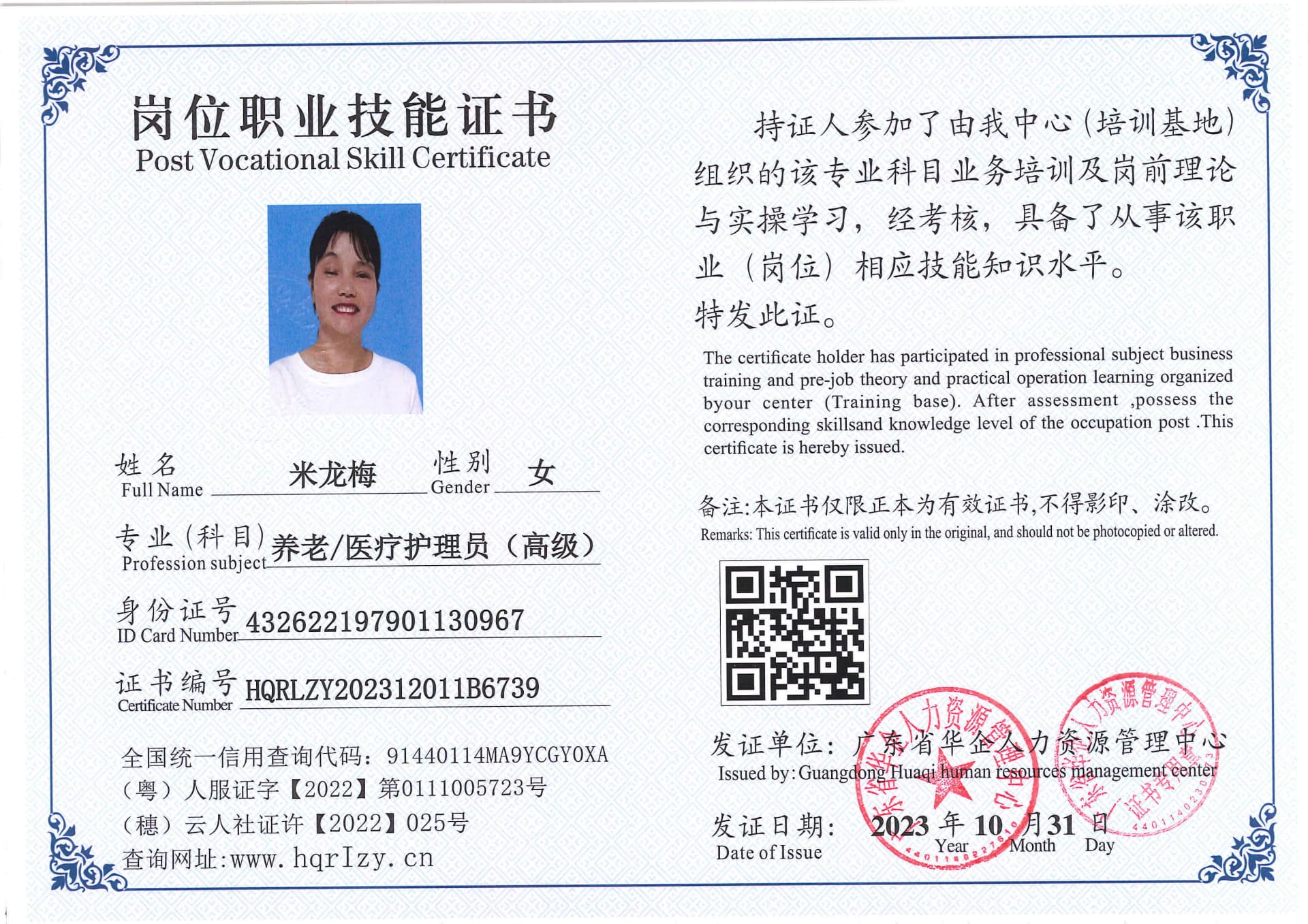 SERVER-5110-221729.jpg