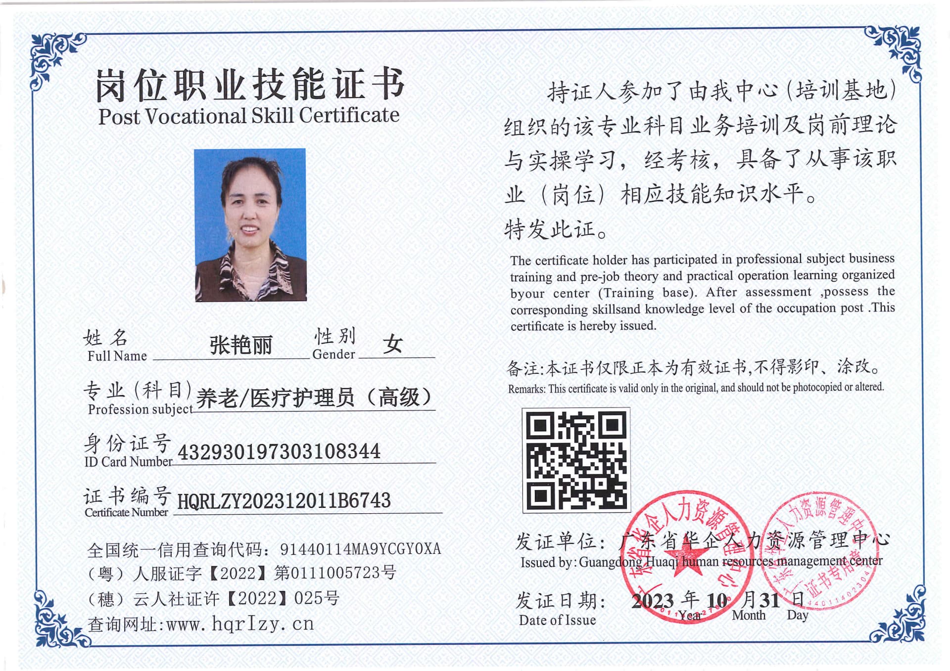 SERVER-5110-221727.jpg