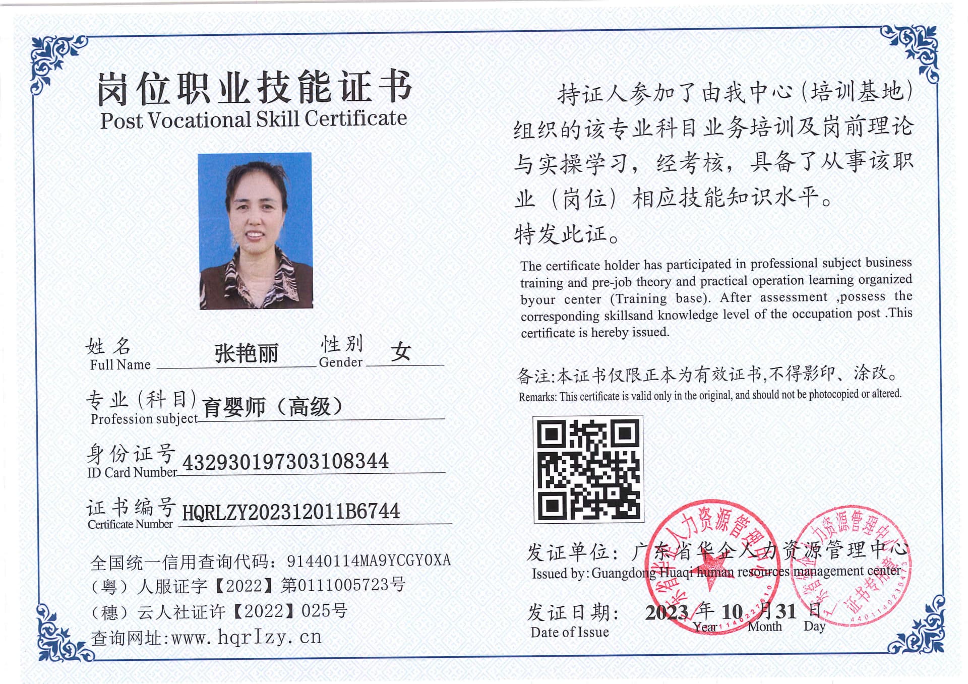 SERVER-5110-221726.jpg