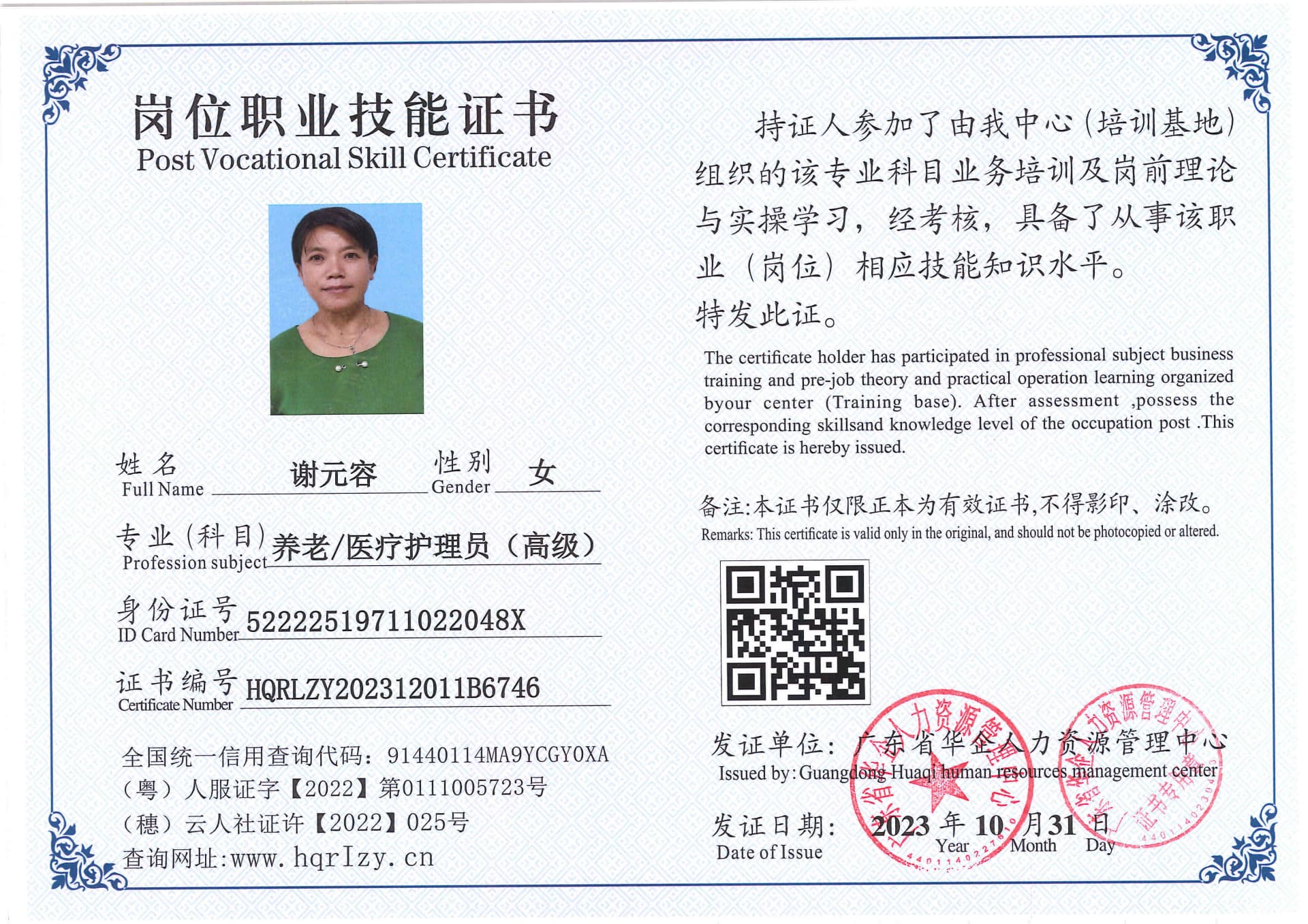 SERVER-5110-221724.jpg