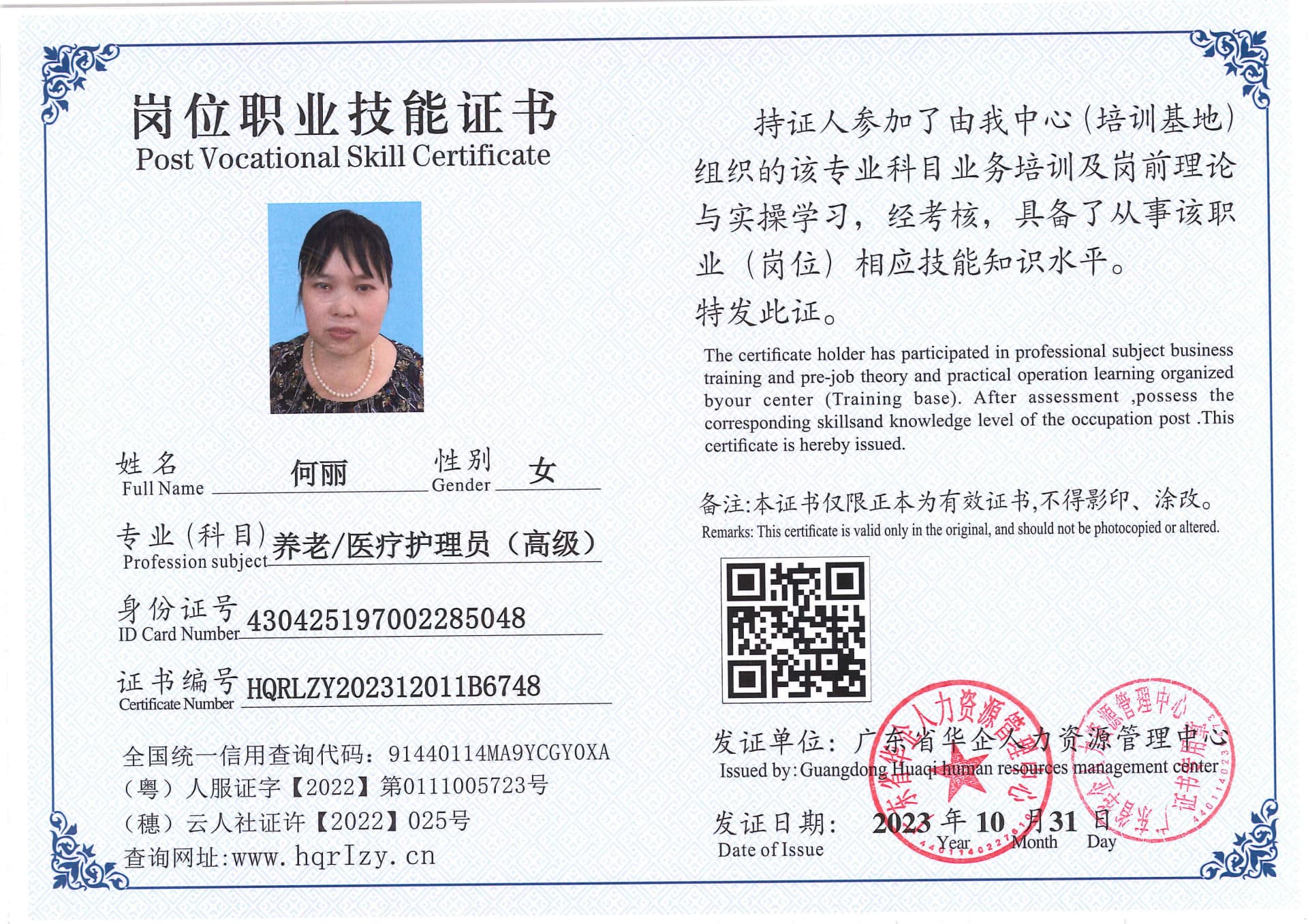 SERVER-5110-221722.jpg