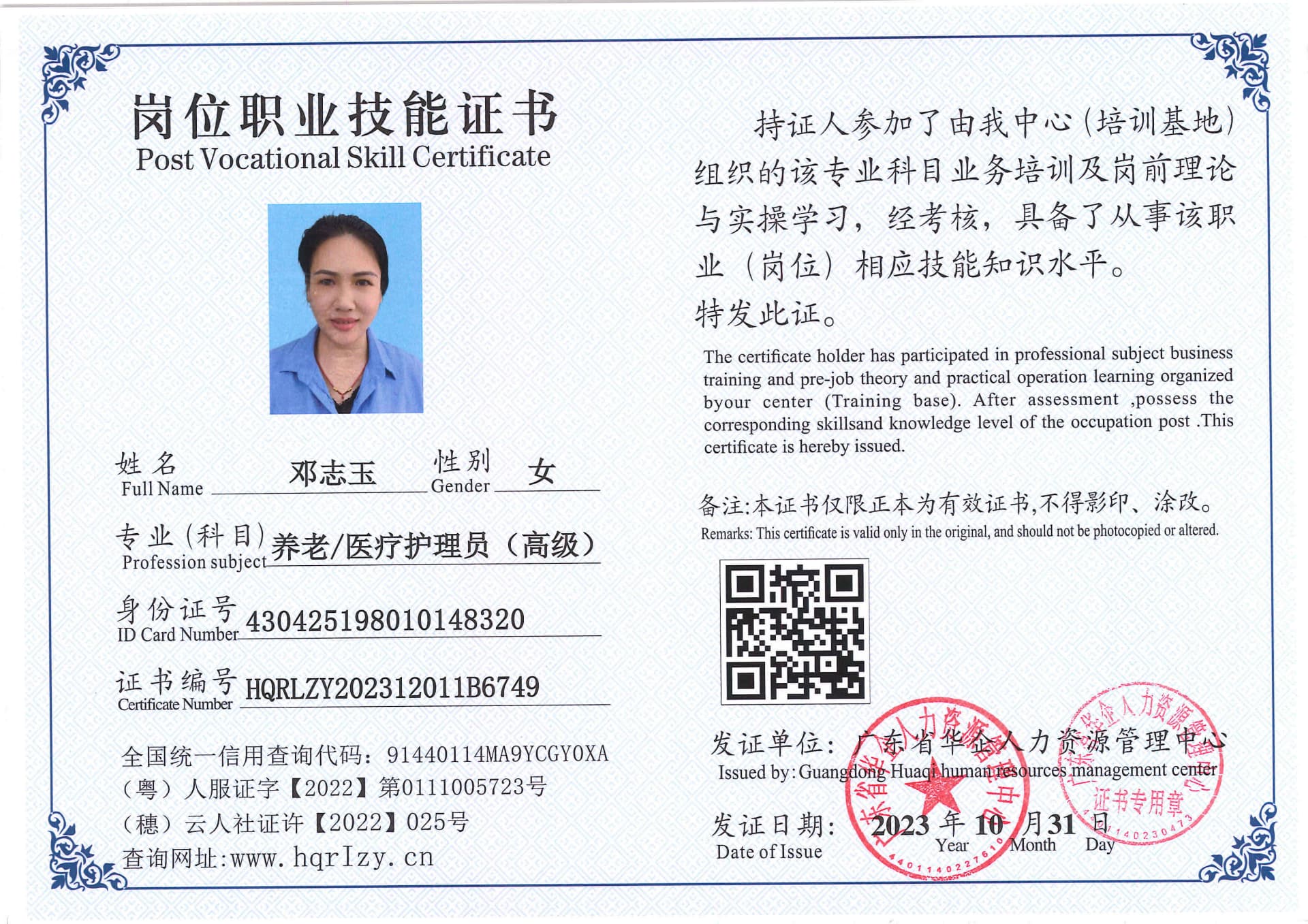 SERVER-5110-221721.jpg