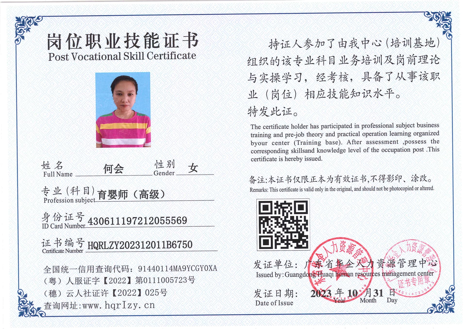 SERVER-5110-221720.jpg