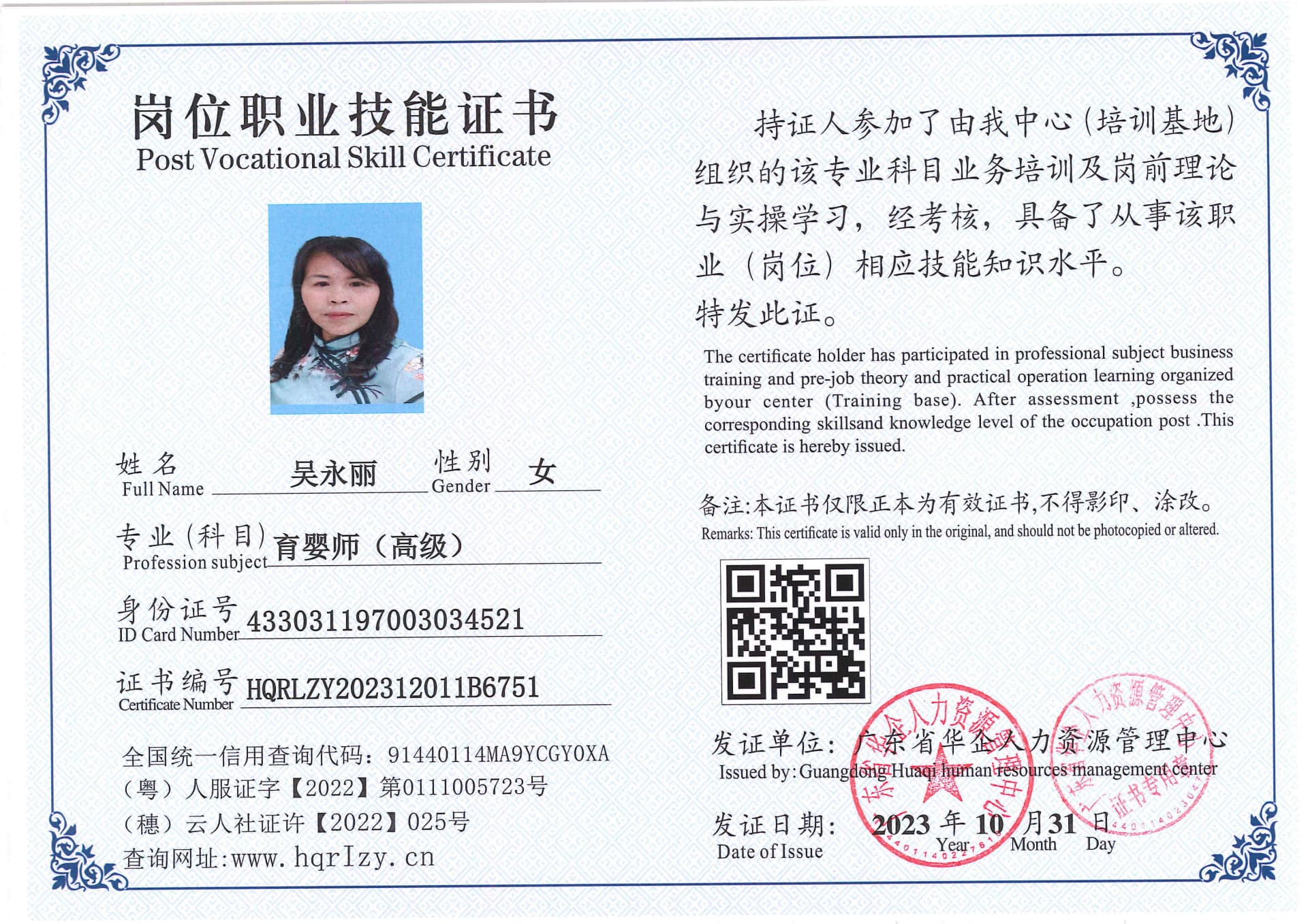 SERVER-5110-221719.jpg
