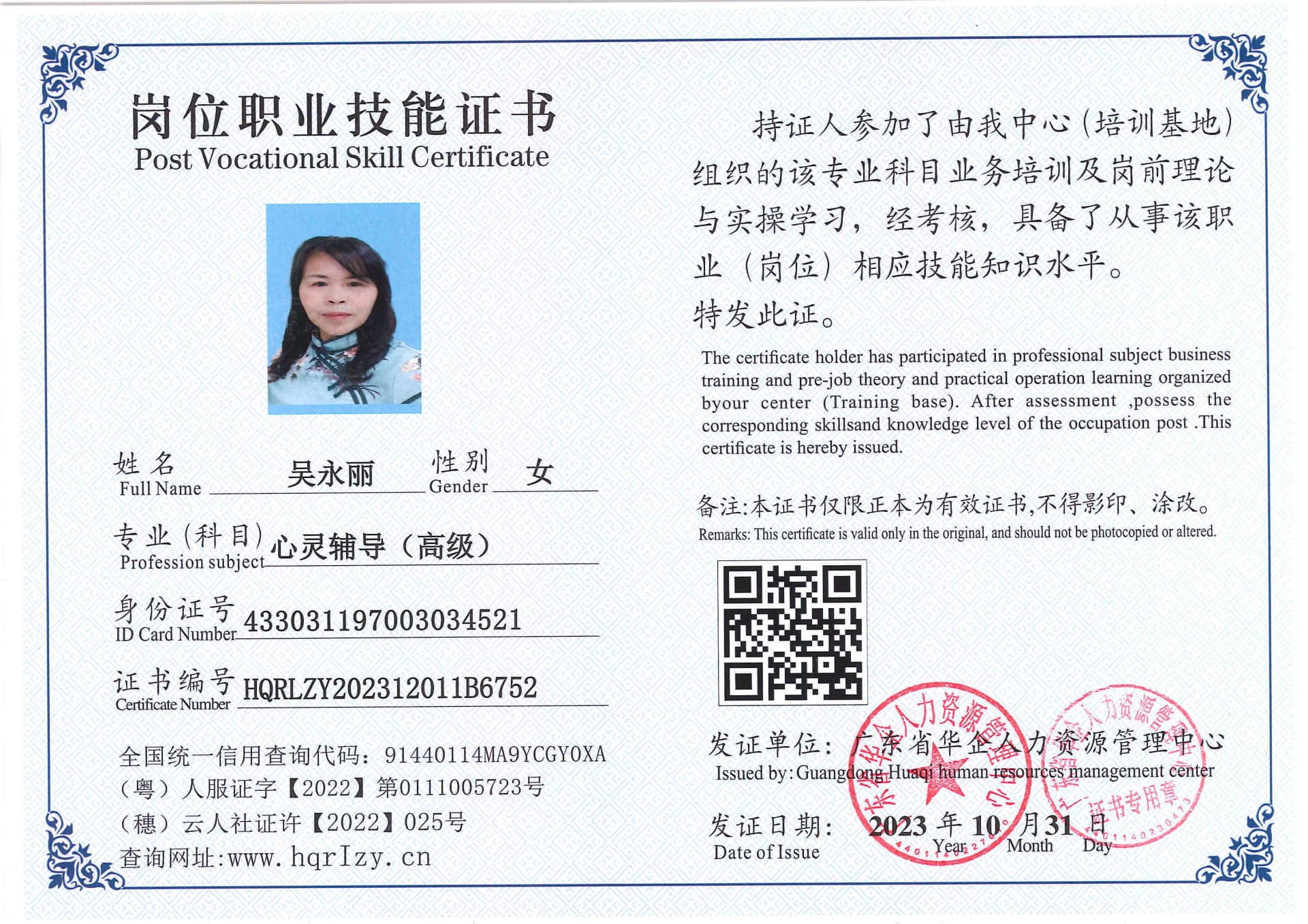 SERVER-5110-221718.jpg