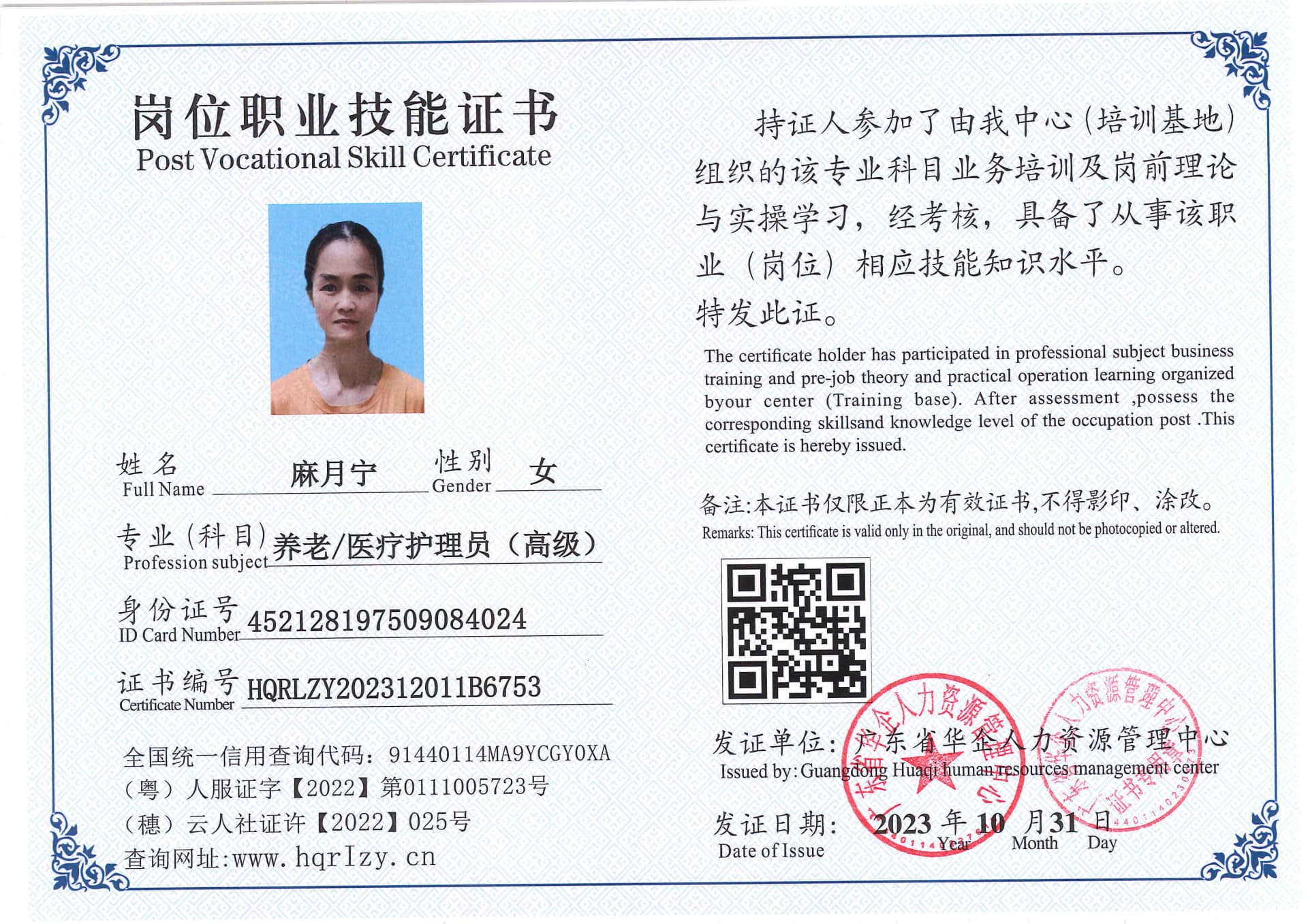 SERVER-5110-221717.jpg