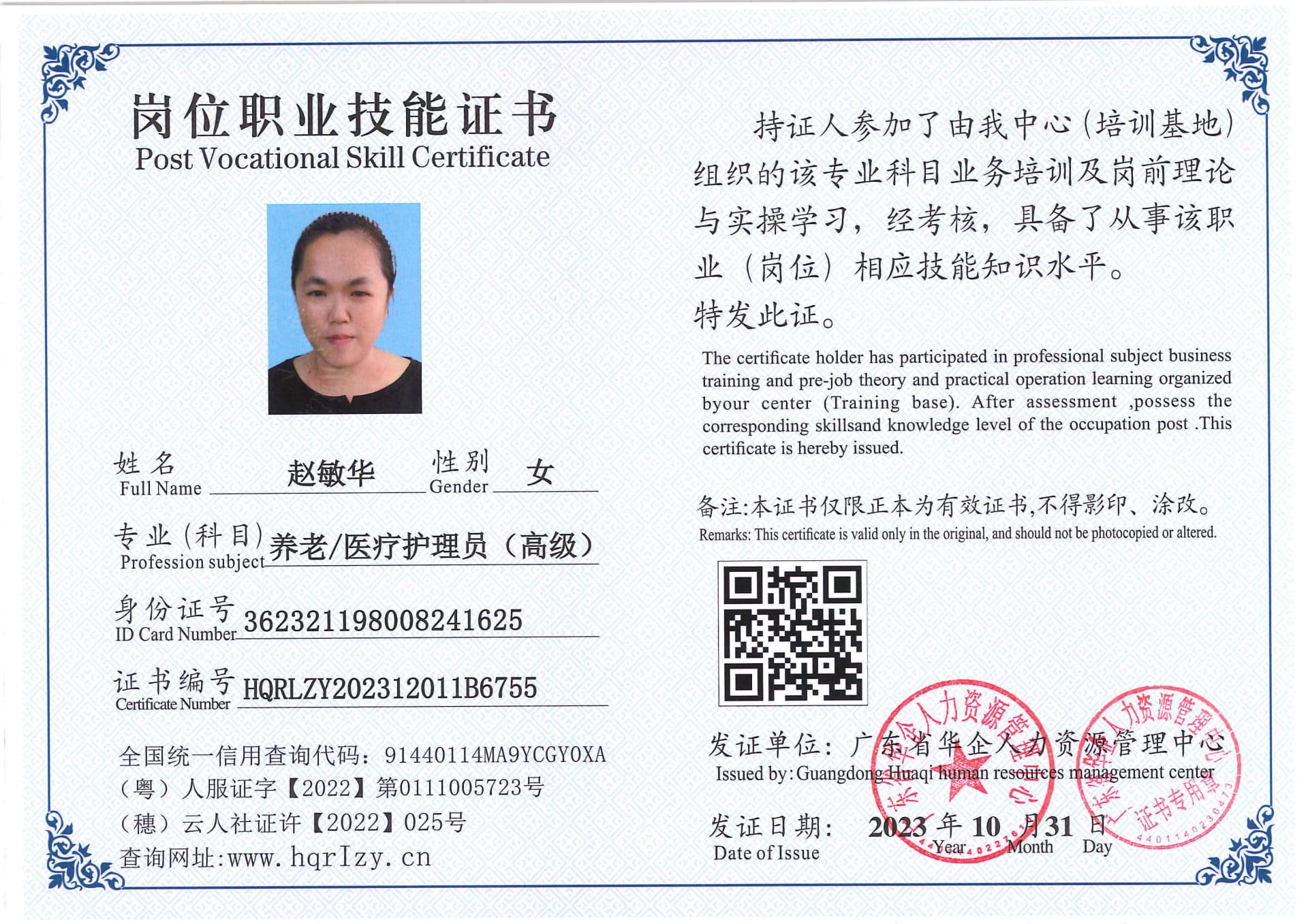SERVER-5110-221715.jpg