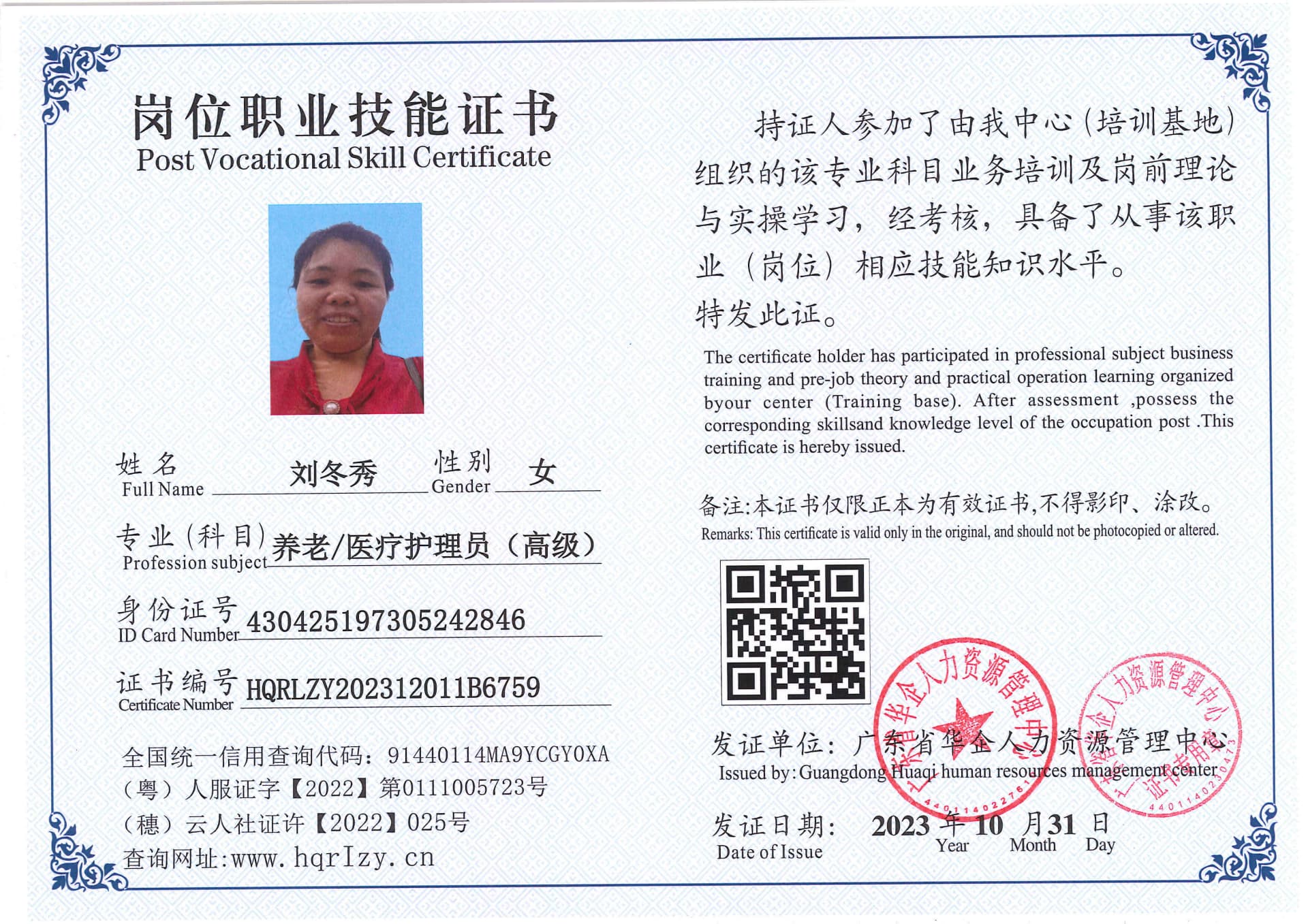 SERVER-5110-221711.jpg