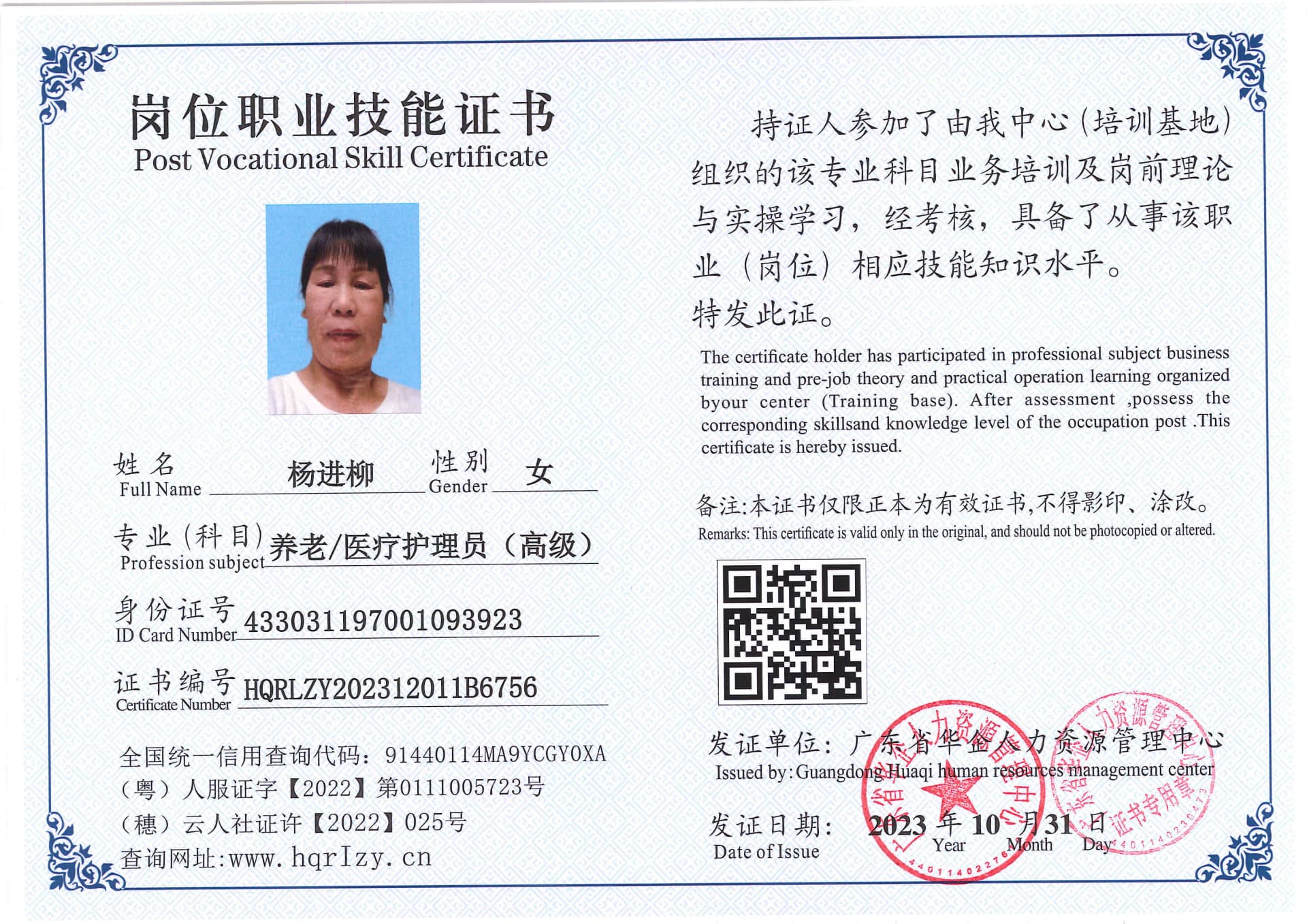 SERVER-5110-221714.jpg