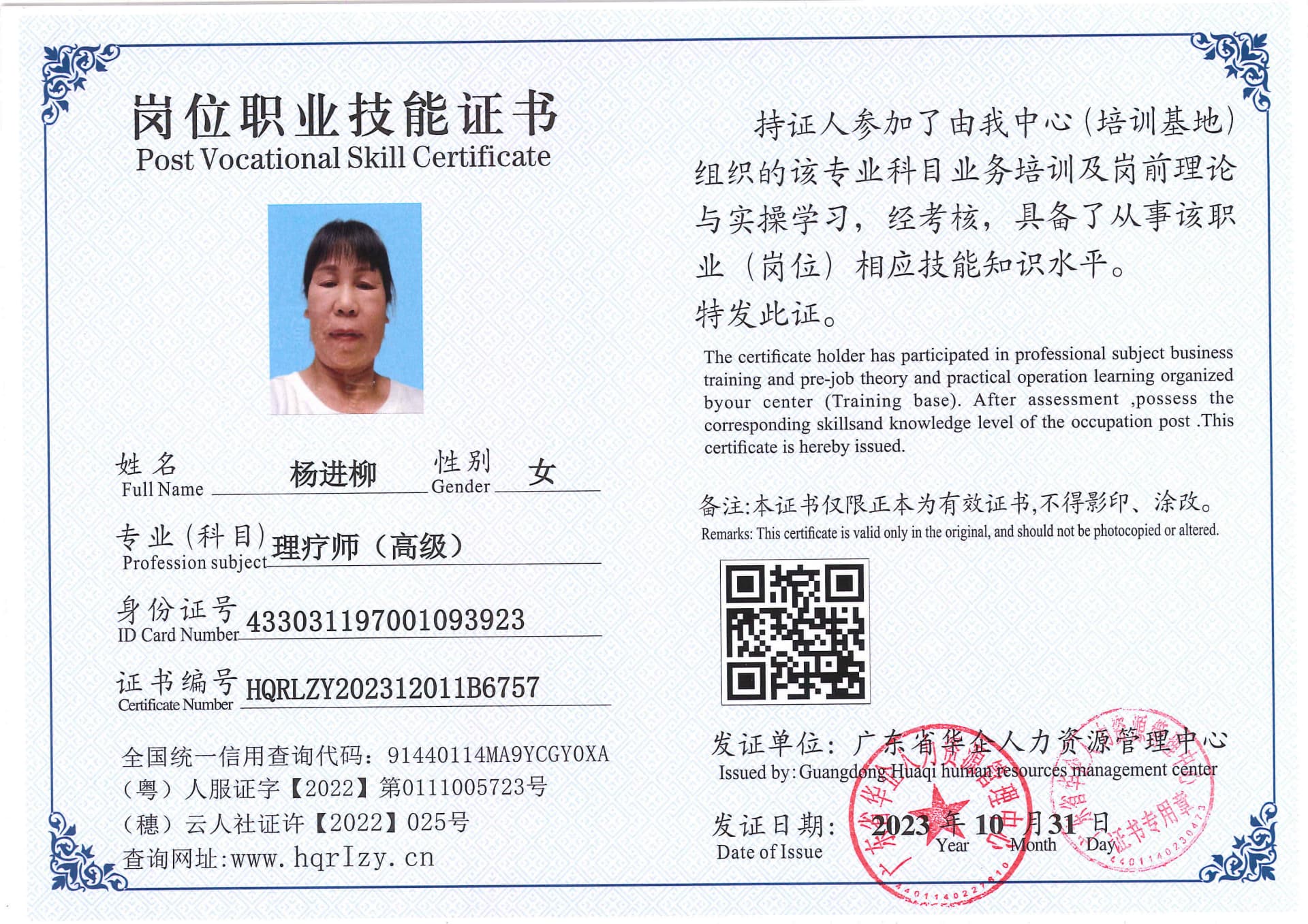 SERVER-5110-221713.jpg