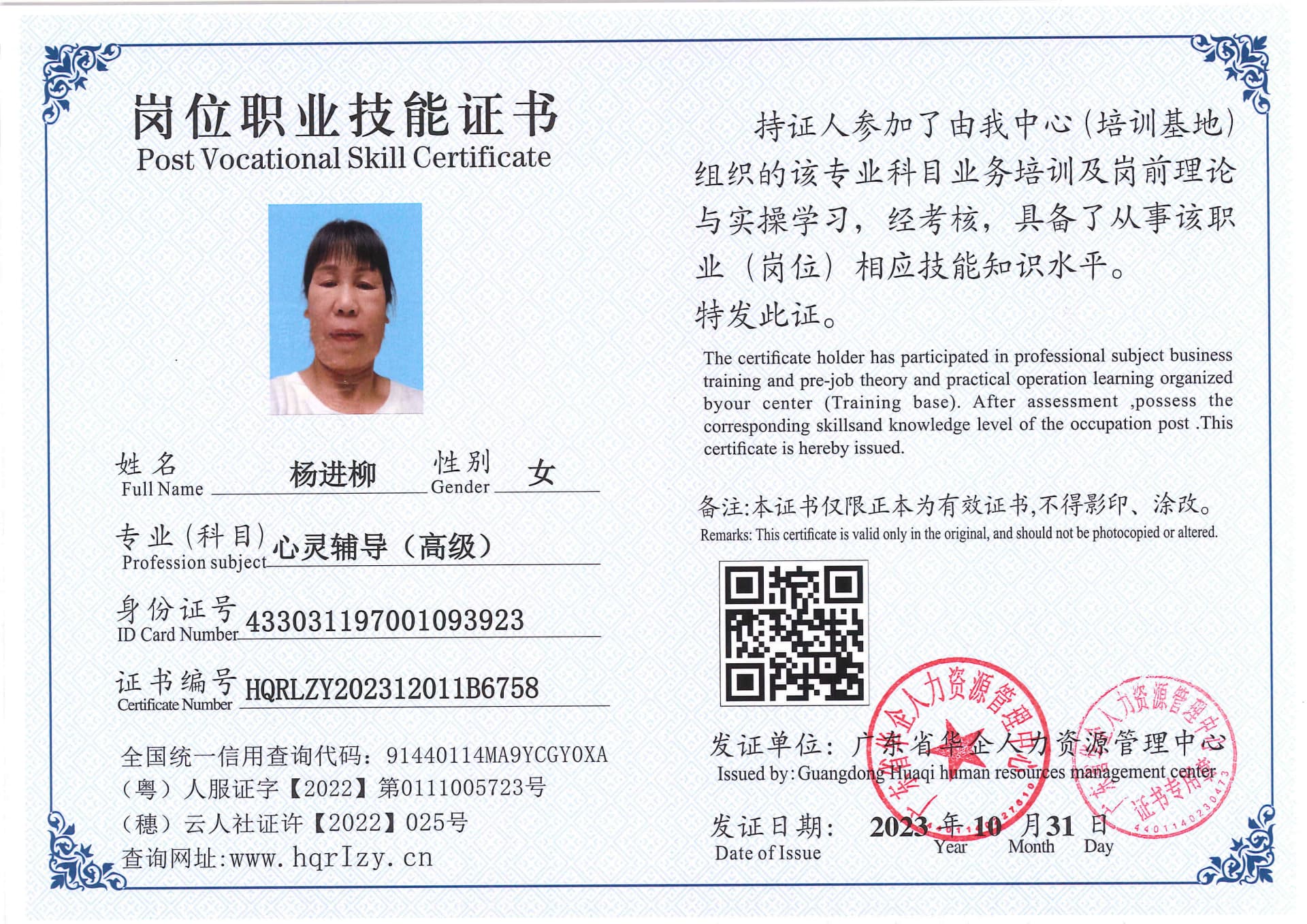 SERVER-5110-221712.jpg