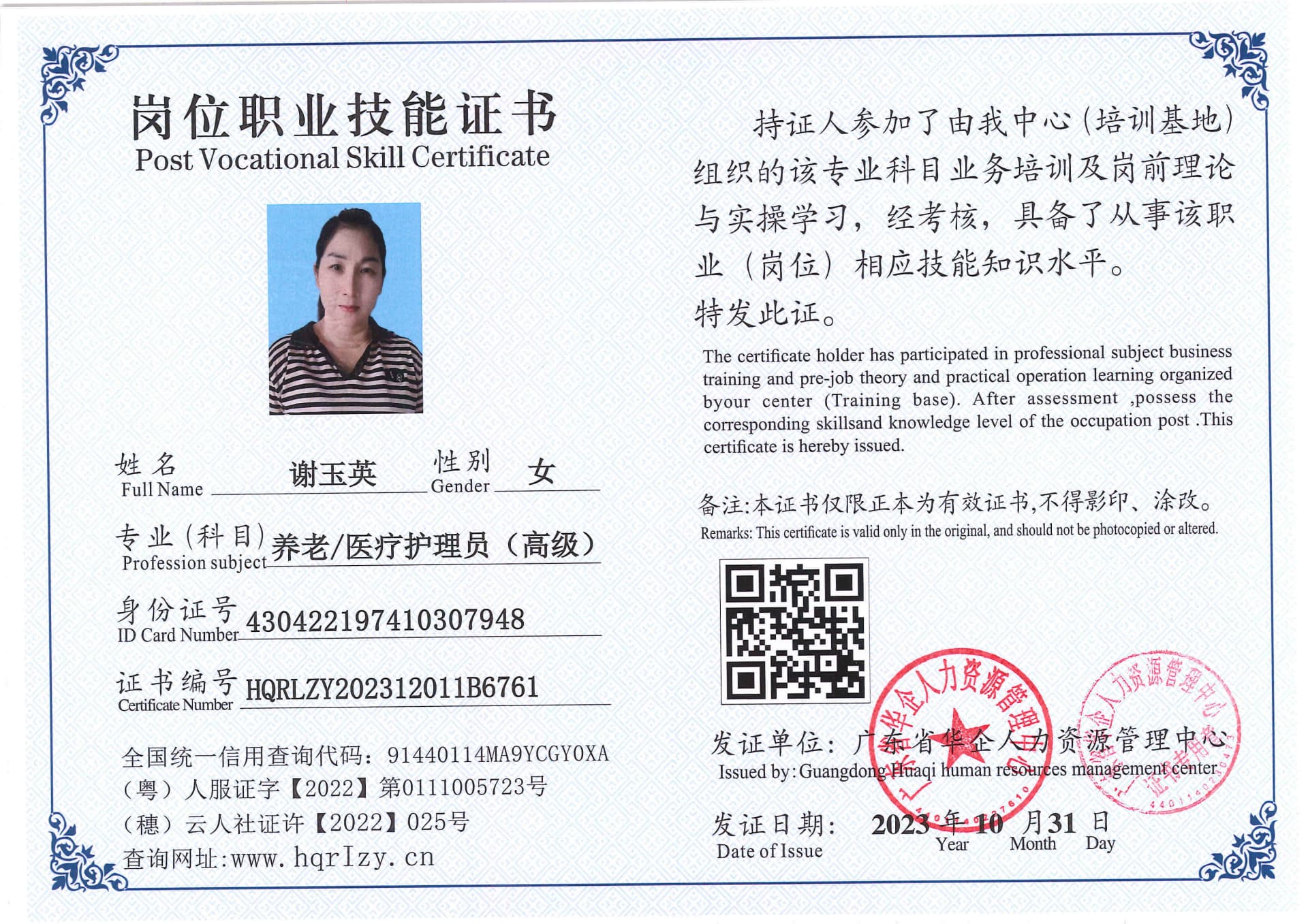 SERVER-5110-22179.jpg