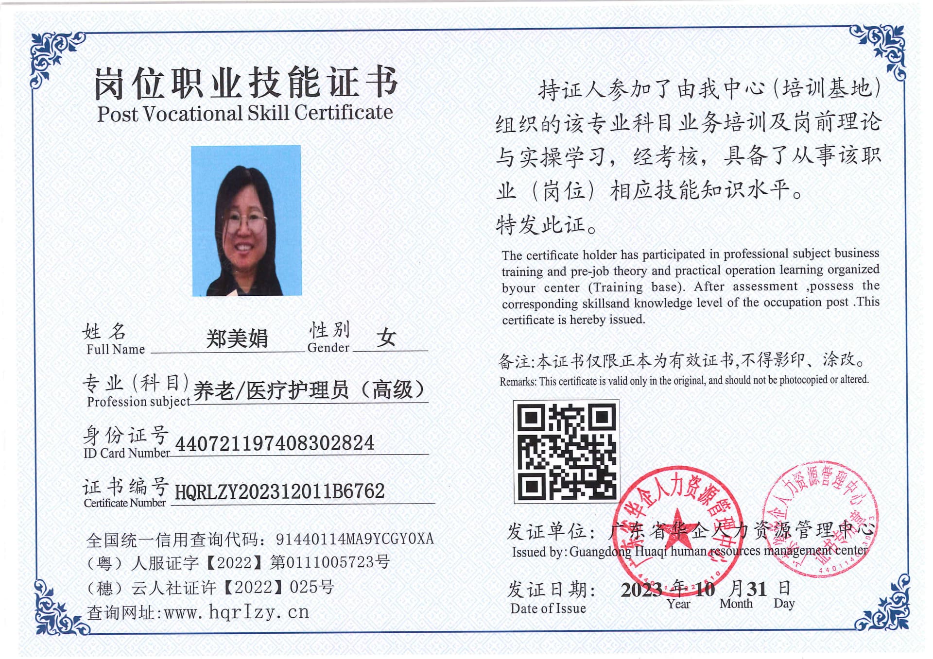 SERVER-5110-22178.jpg