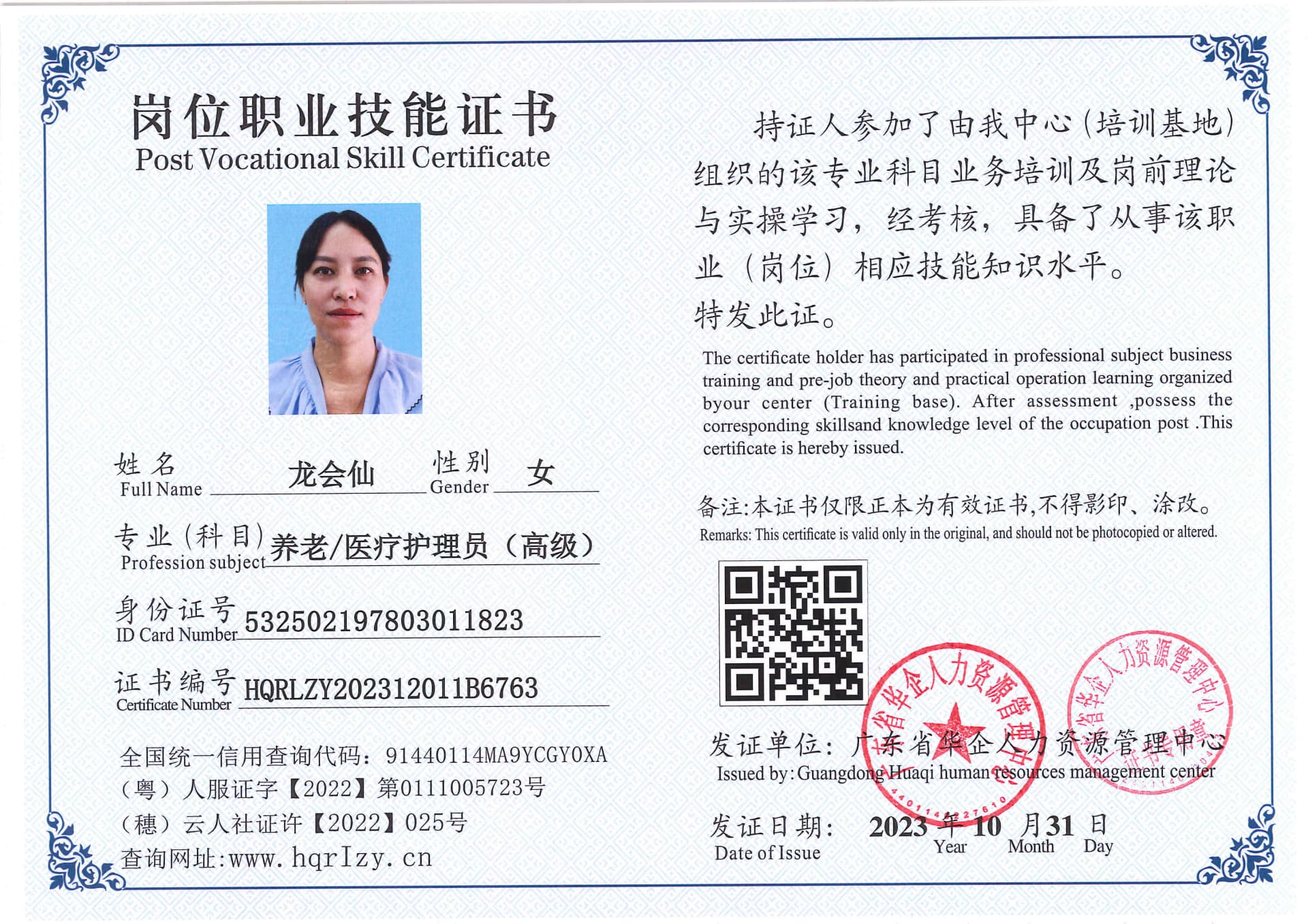 SERVER-5110-22177.jpg