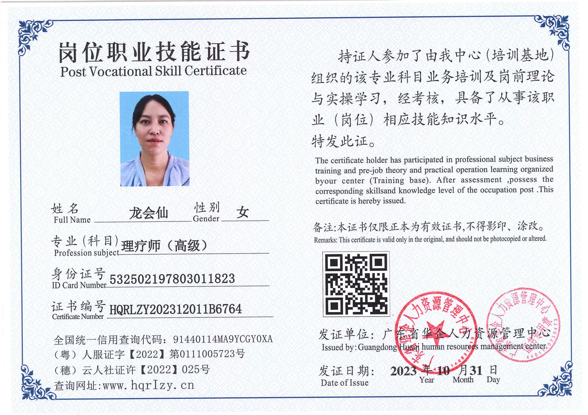 SERVER-5110-22176.jpg