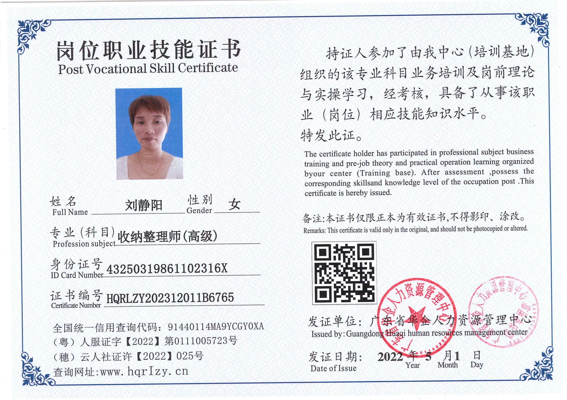 SERVER-5110-22175.jpg