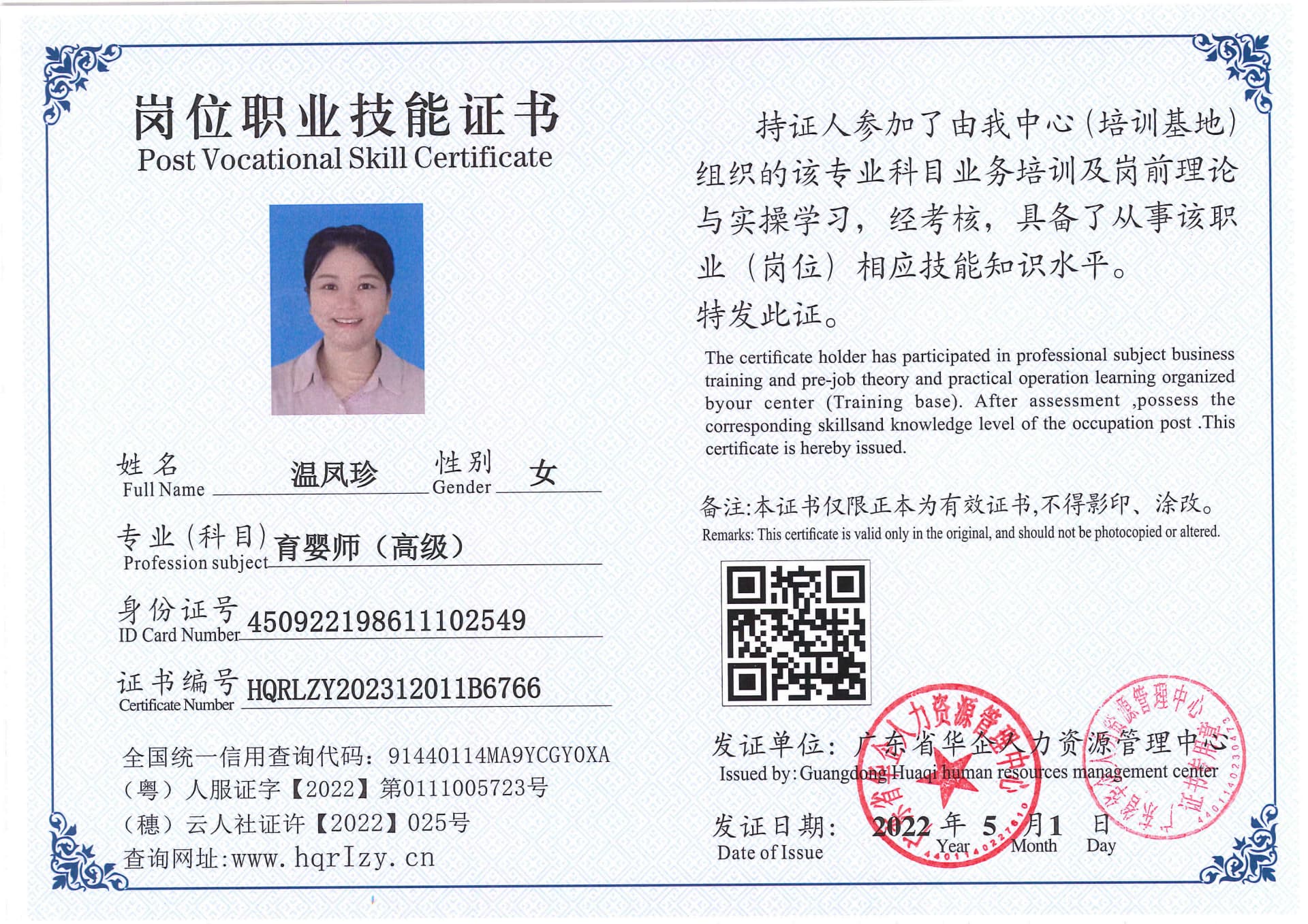 SERVER-5110-22174.jpg