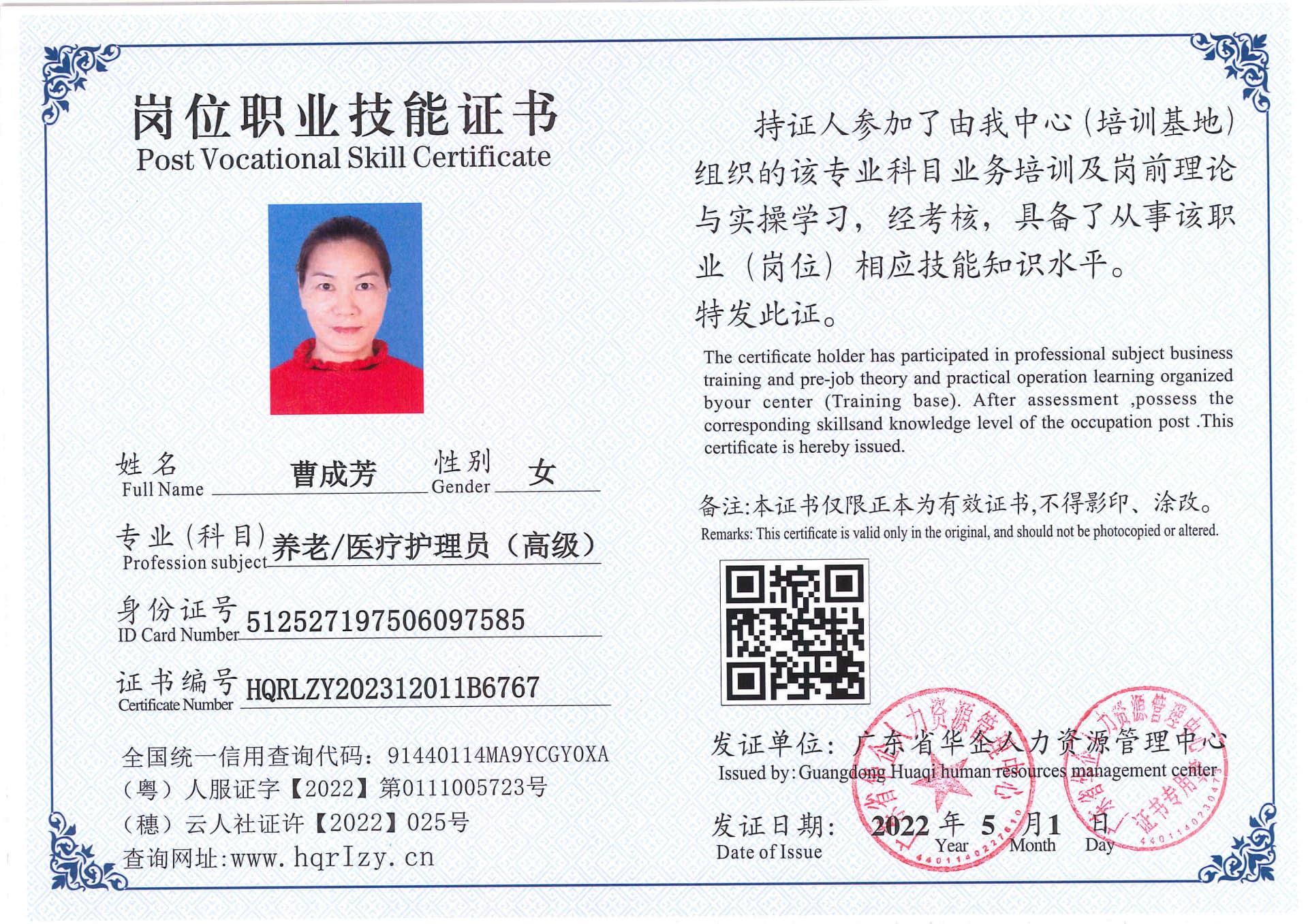 SERVER-5110-22173.jpg