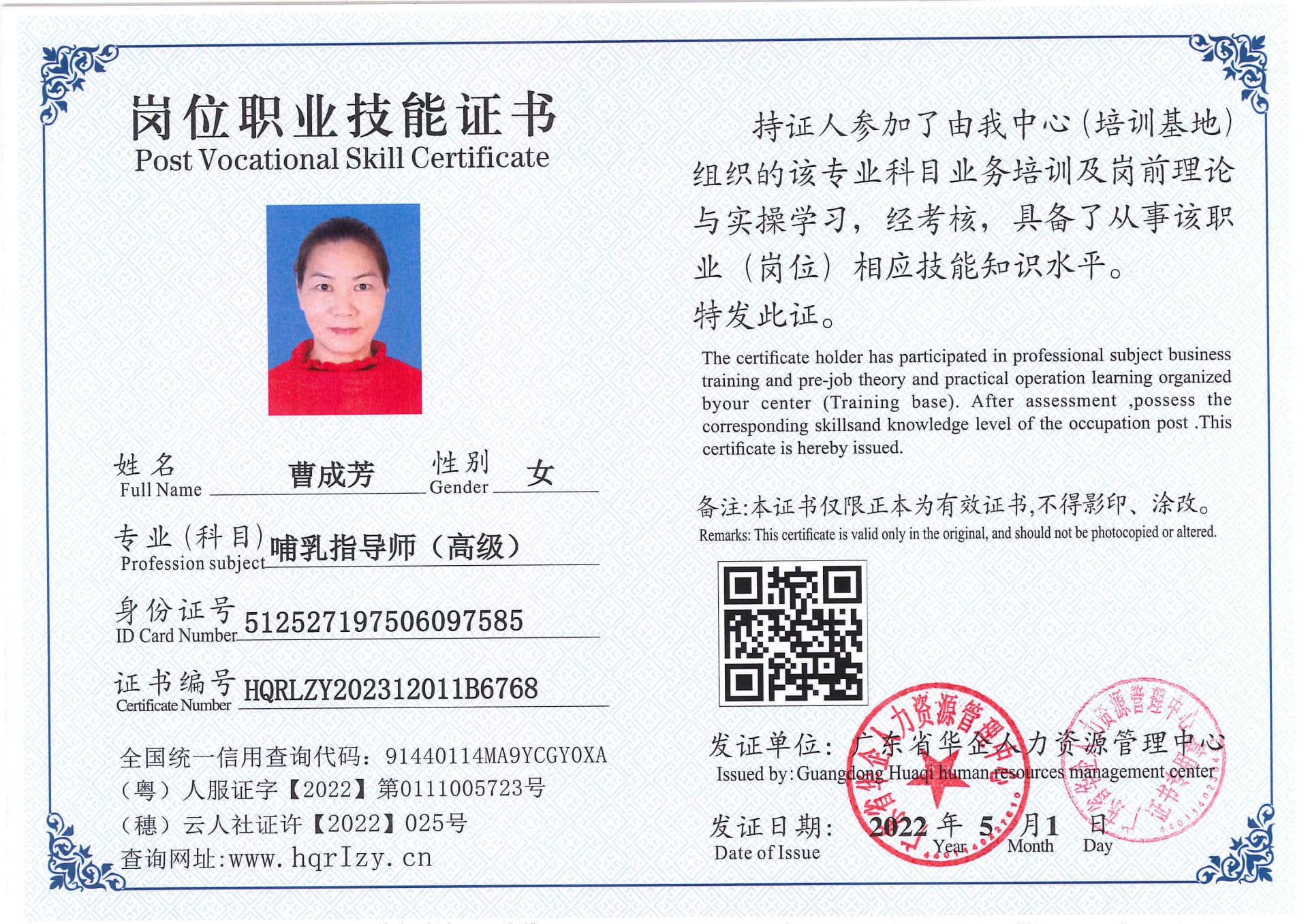 SERVER-5110-22172.jpg