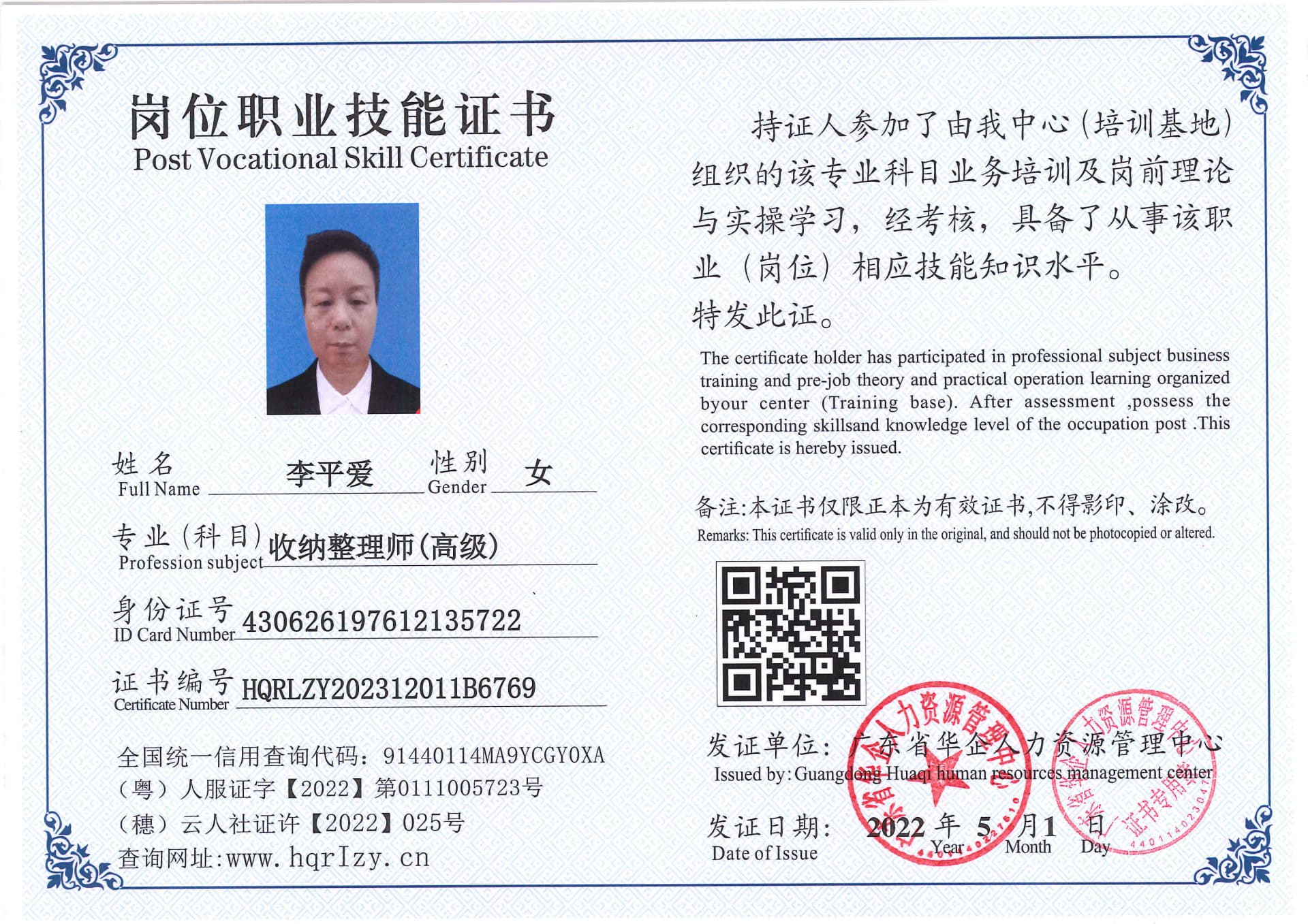SERVER-5110-22171.jpg