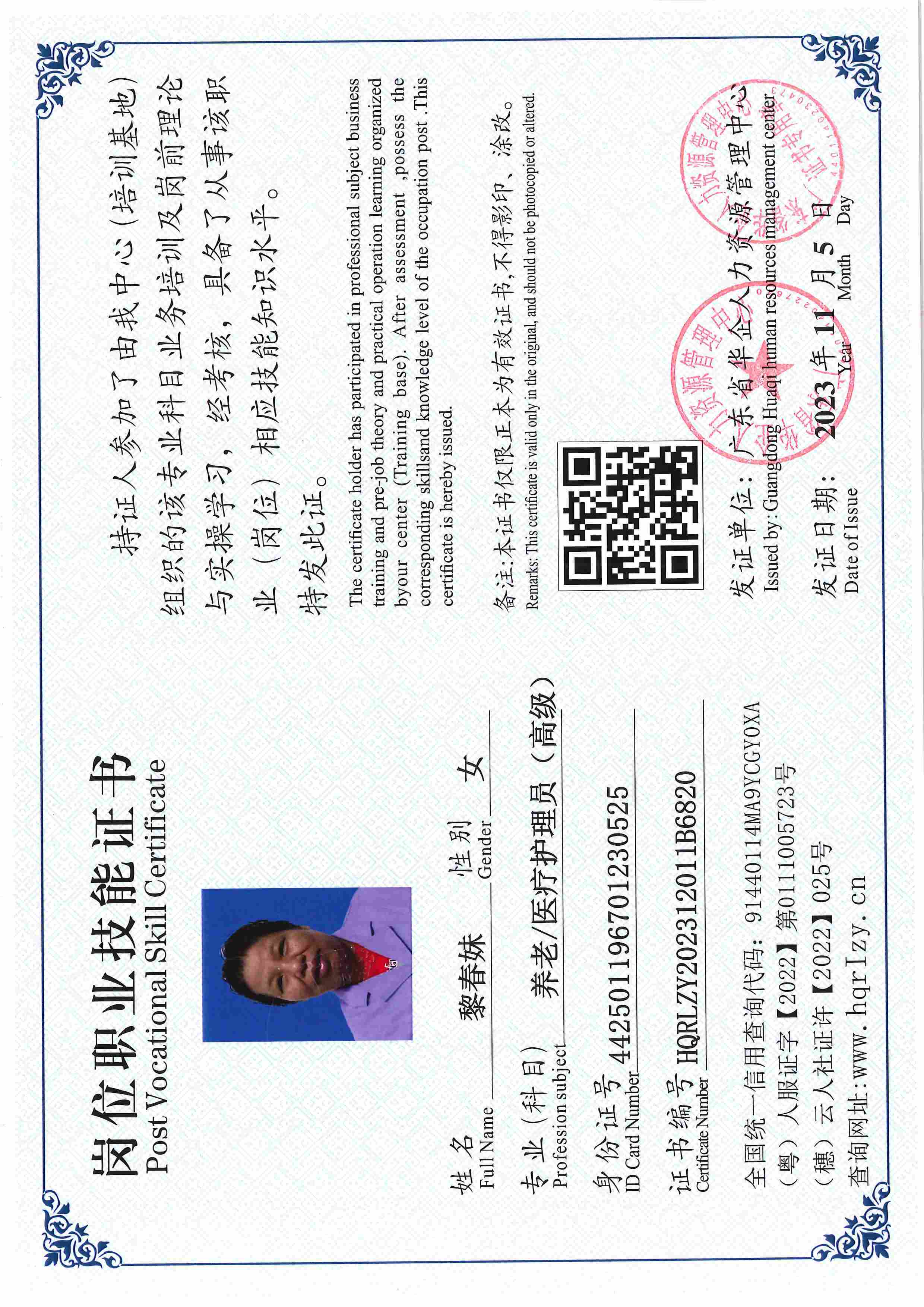 SERVER-5110-22584.jpg