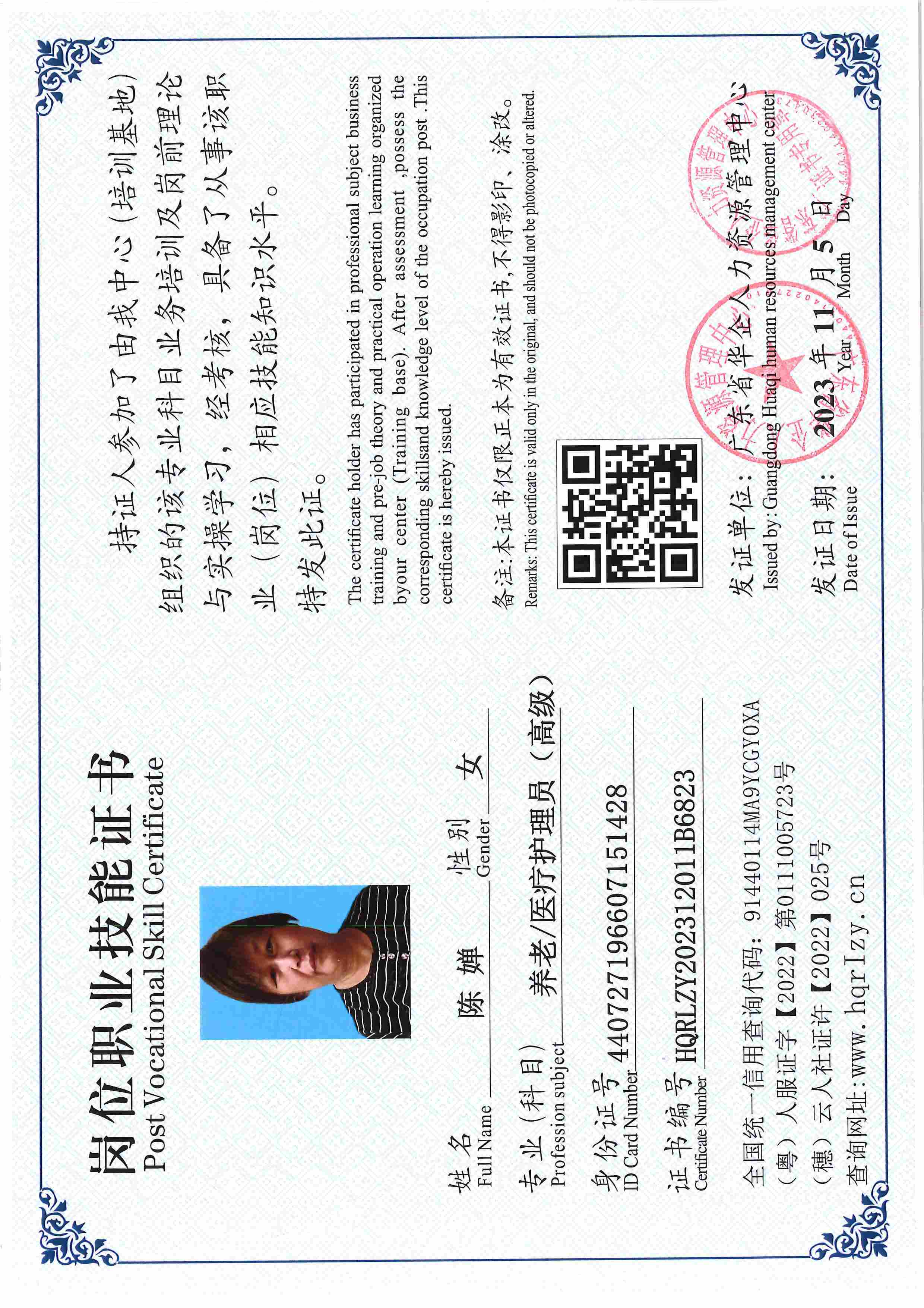 SERVER-5110-22581.jpg