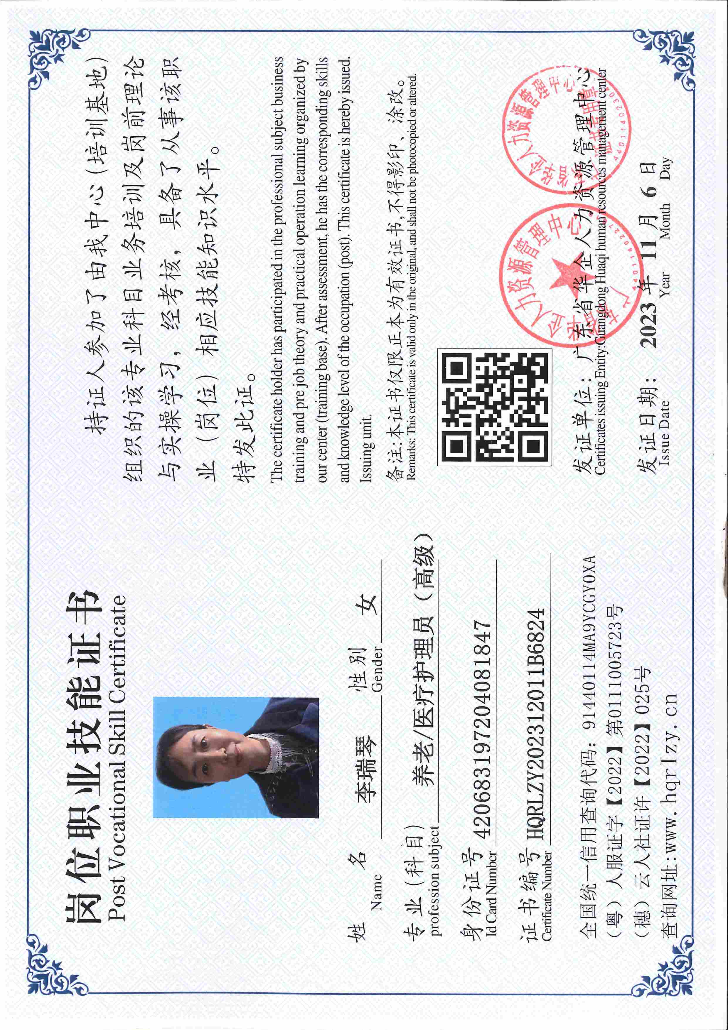 微信图片_20231109101748.jpg