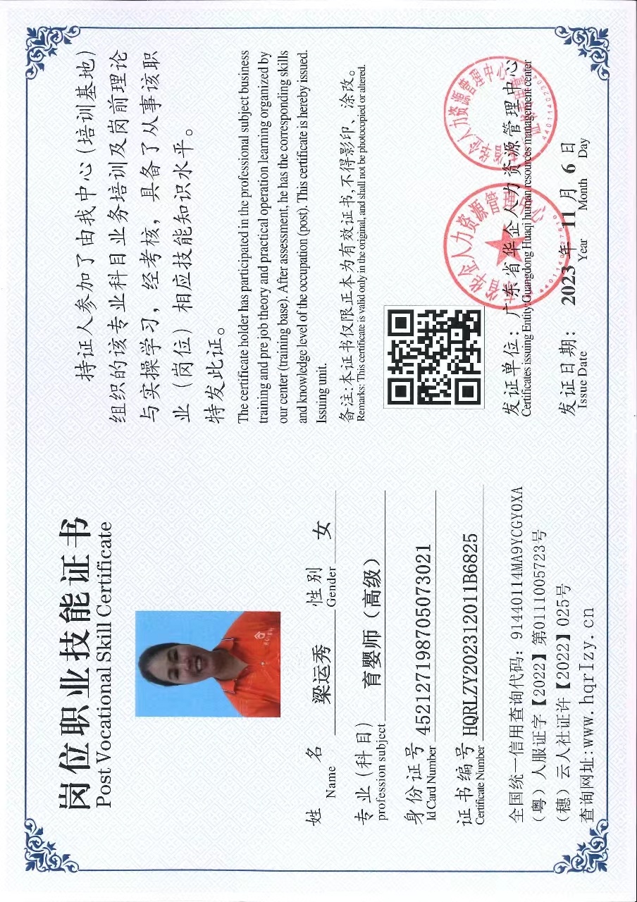 微信图片_20231109101911.jpg