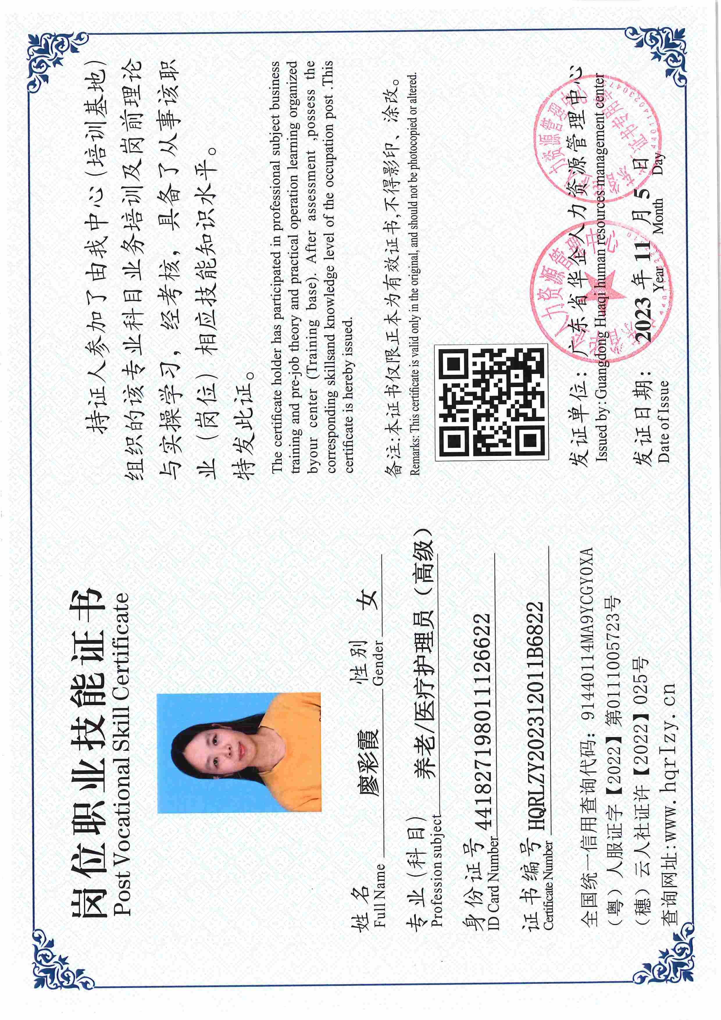 SERVER-5110-22582.jpg