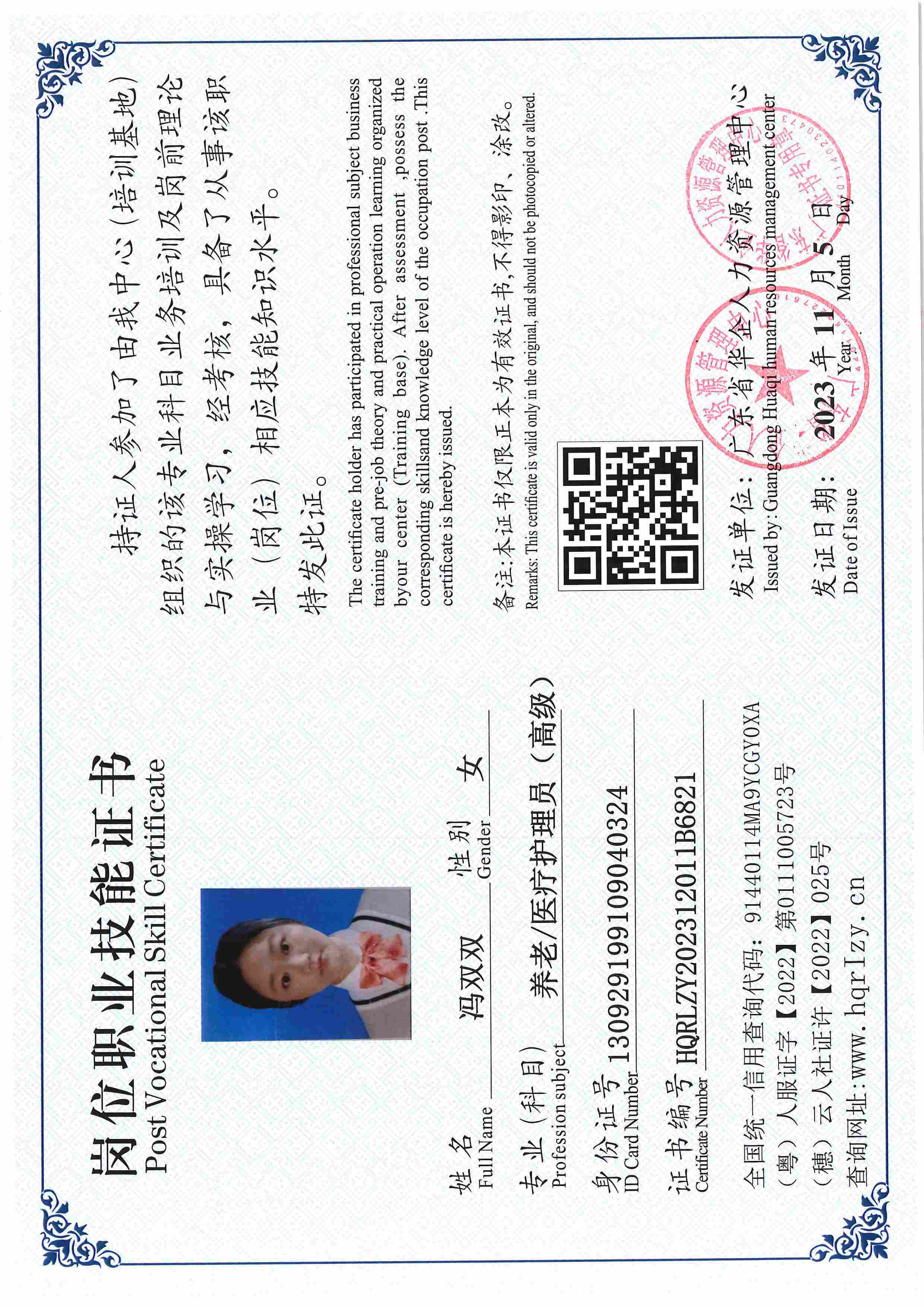 SERVER-5110-22583.jpg